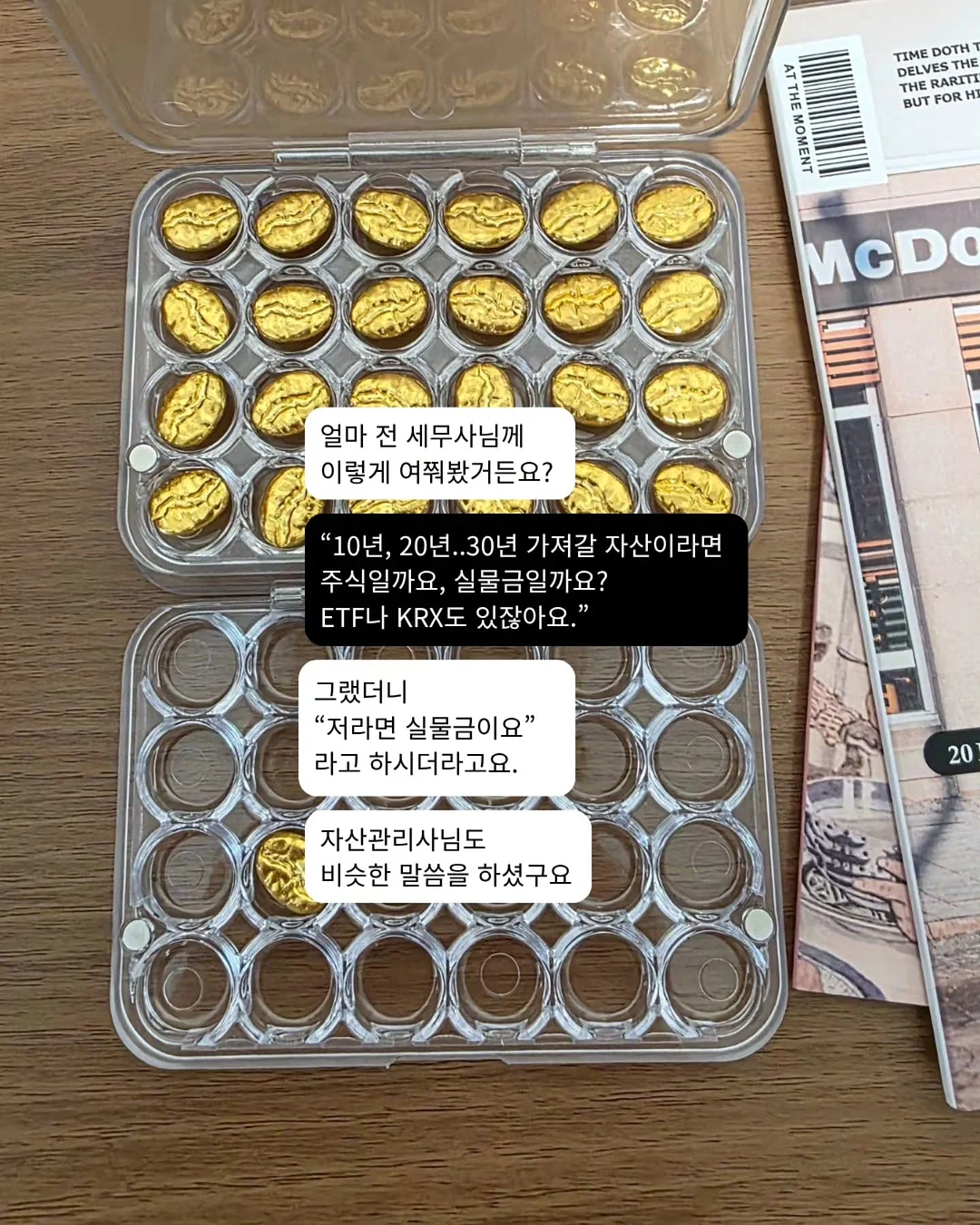 모래놀이 5
