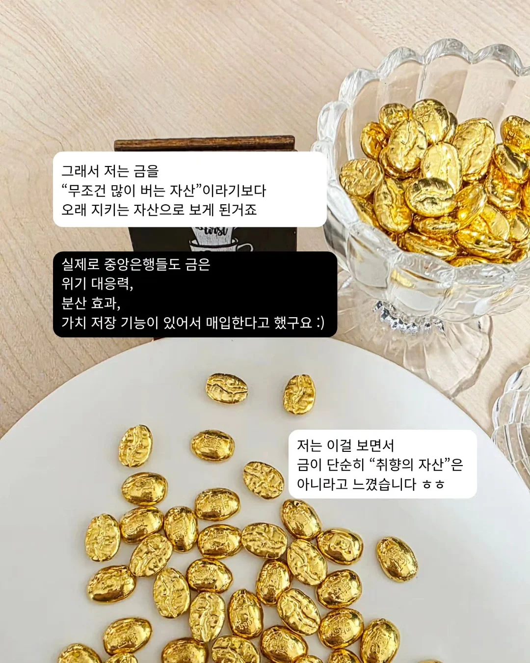 모래놀이 8