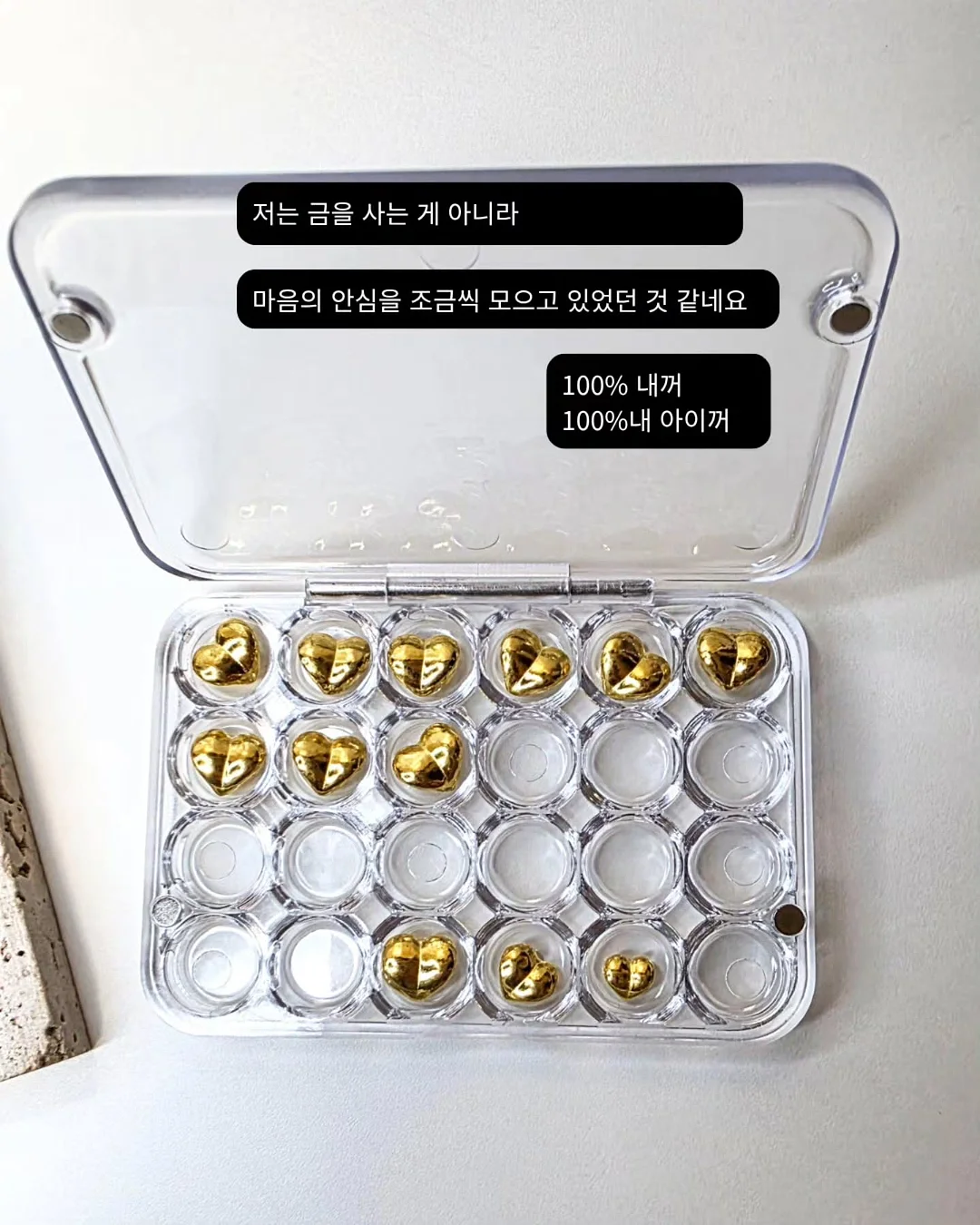 모래놀이 10