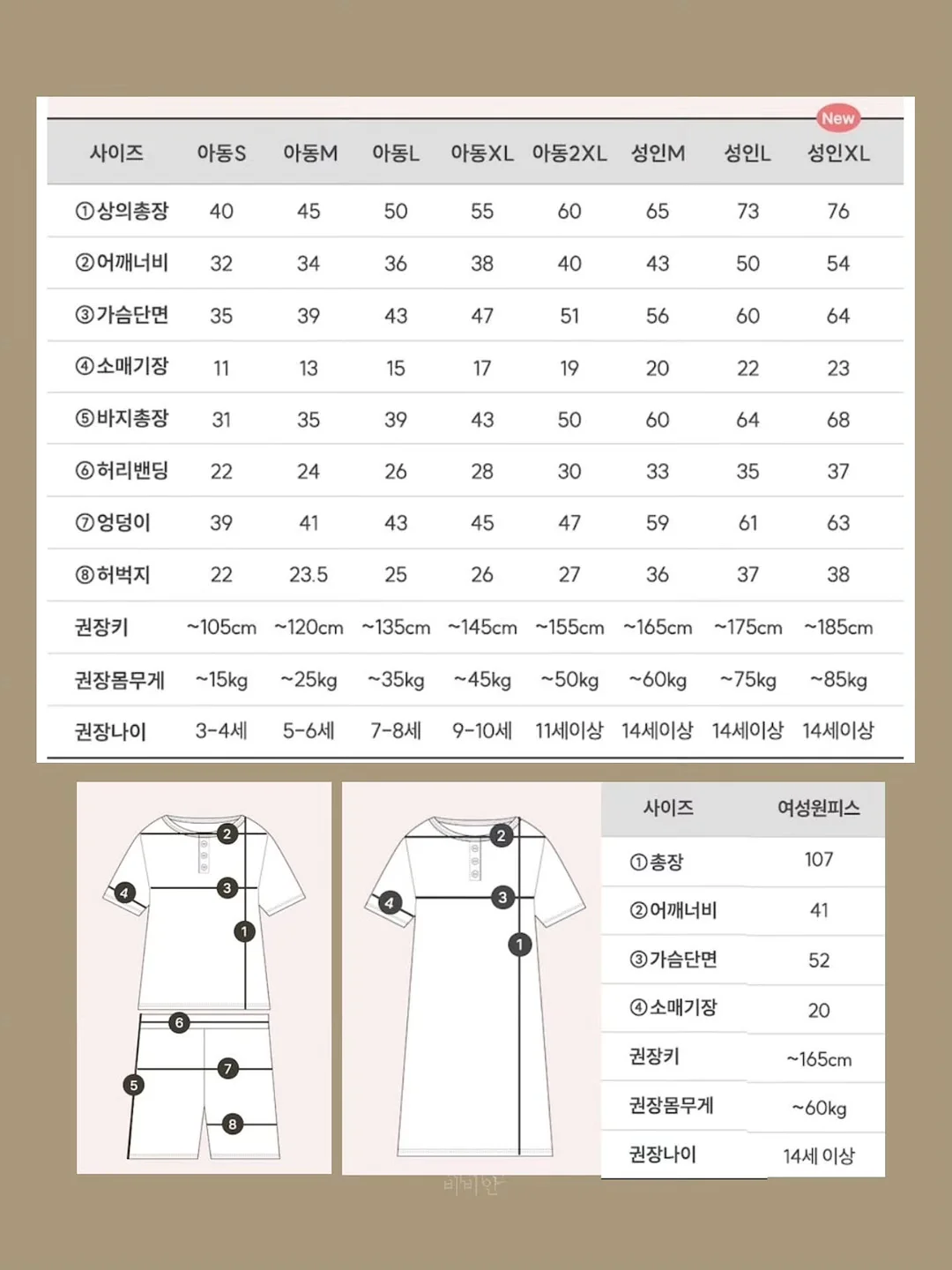 요넥스 온라인 전용 캐주얼 티셔츠 14
