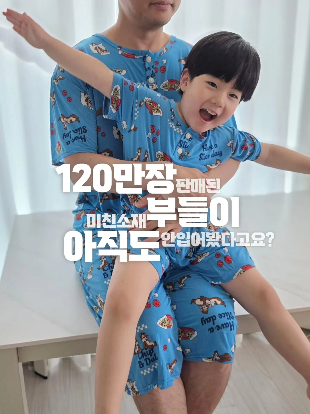 요넥스 온라인 전용 캐주얼 티셔츠 3