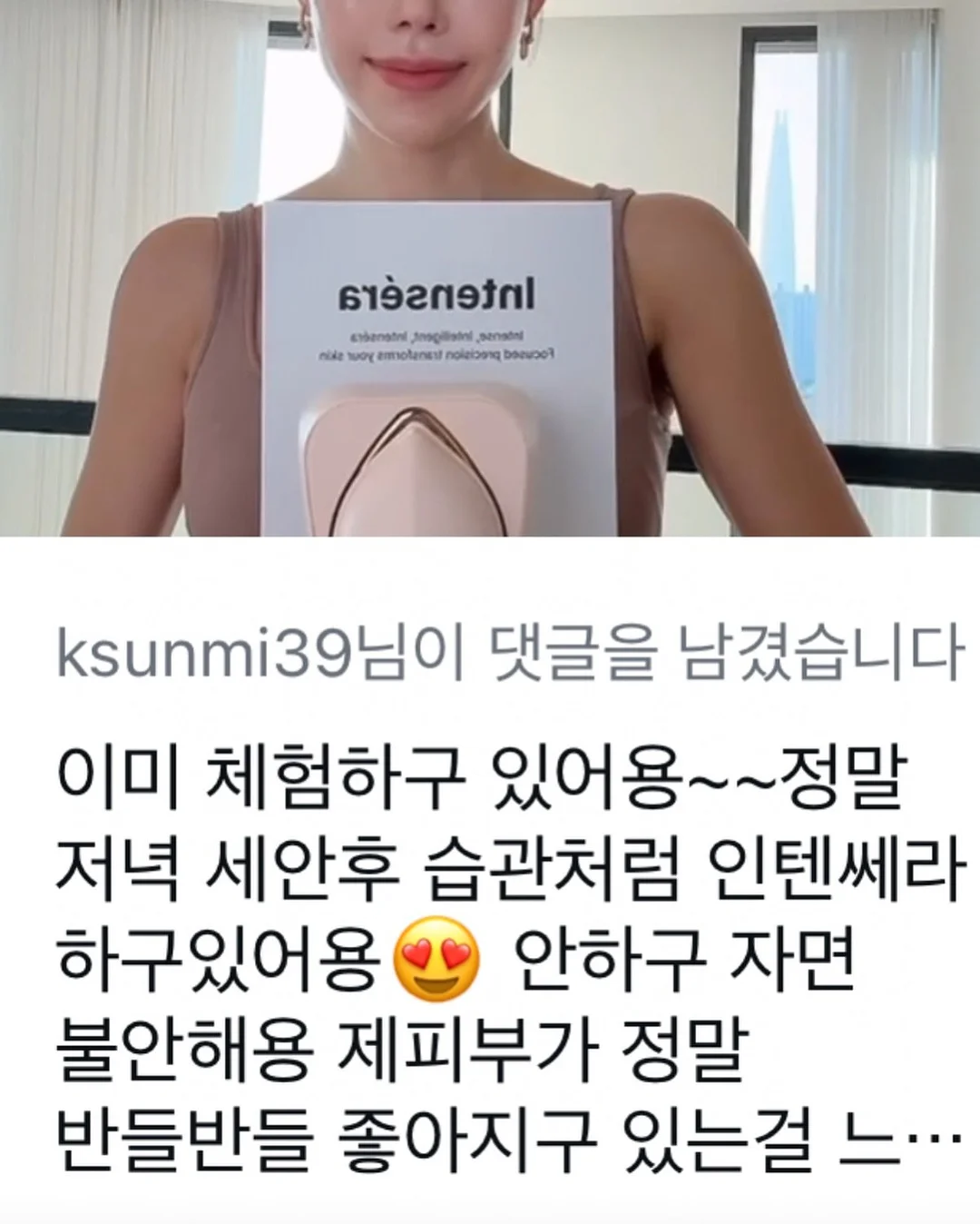 욕실 수납 정리 용품 3