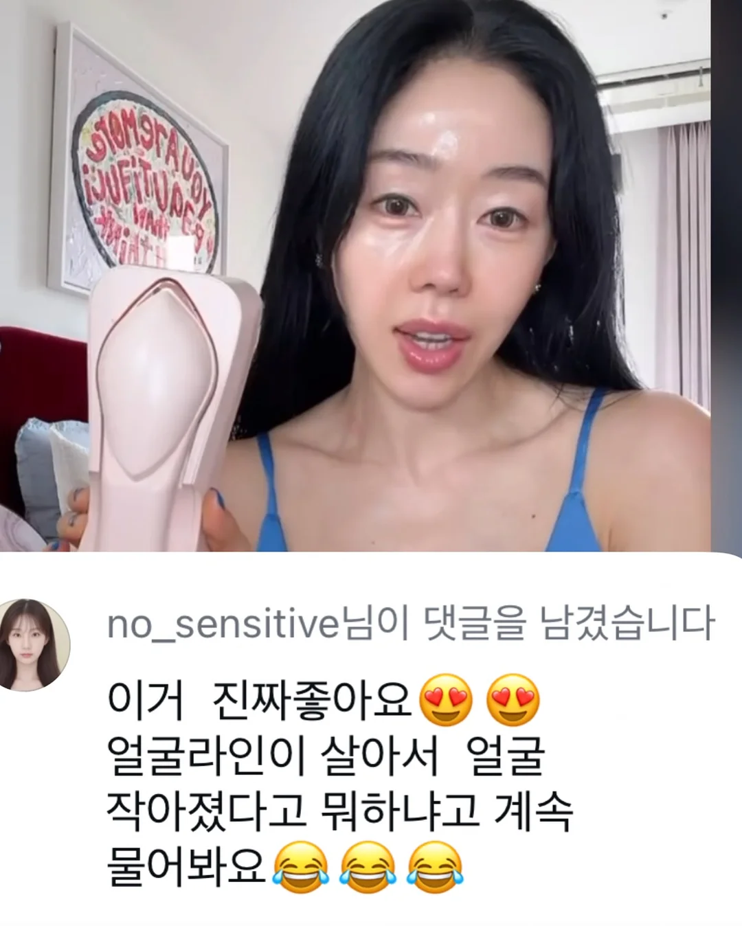 욕실 수납 정리 용품 4