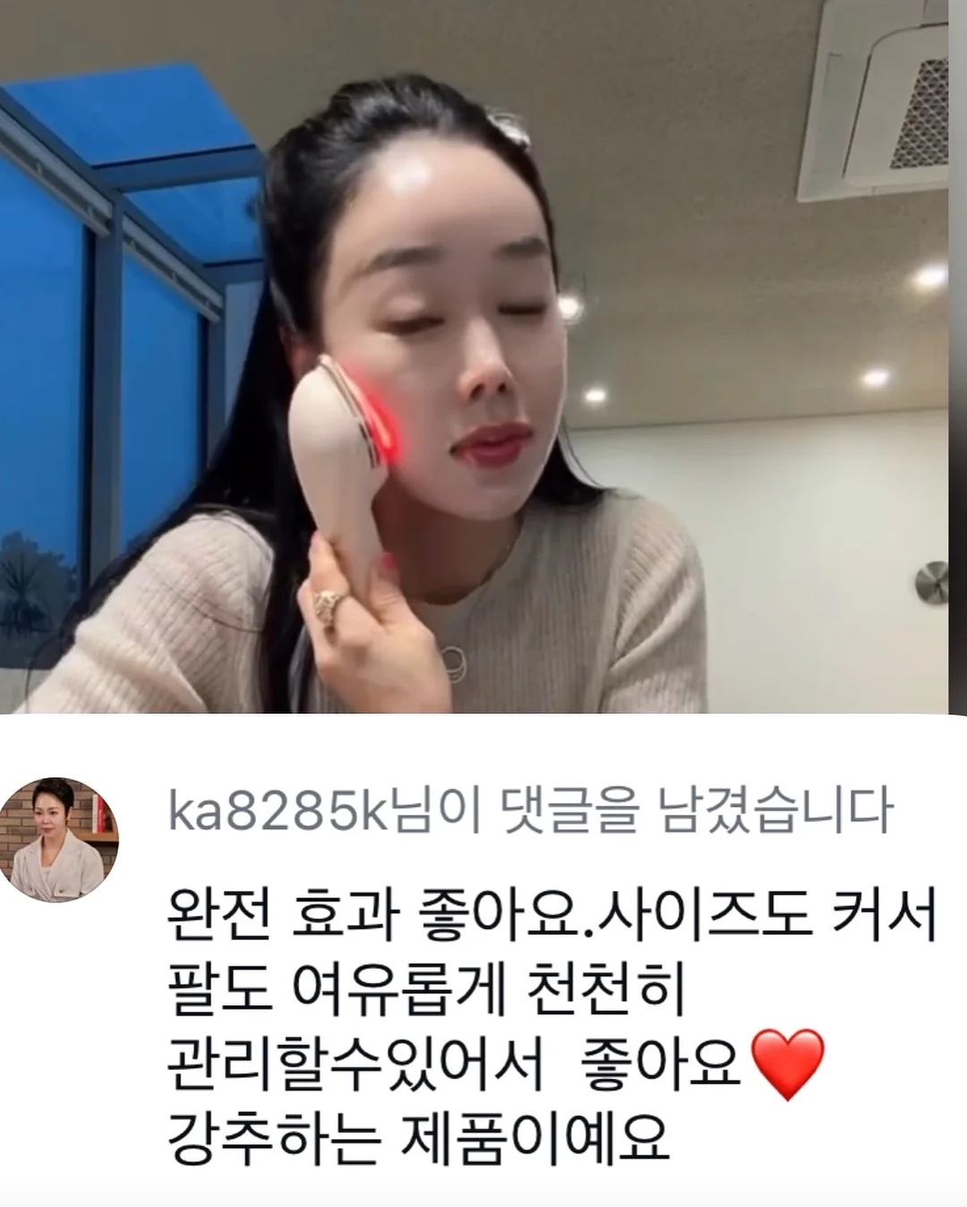 욕실 수납 정리 용품 5