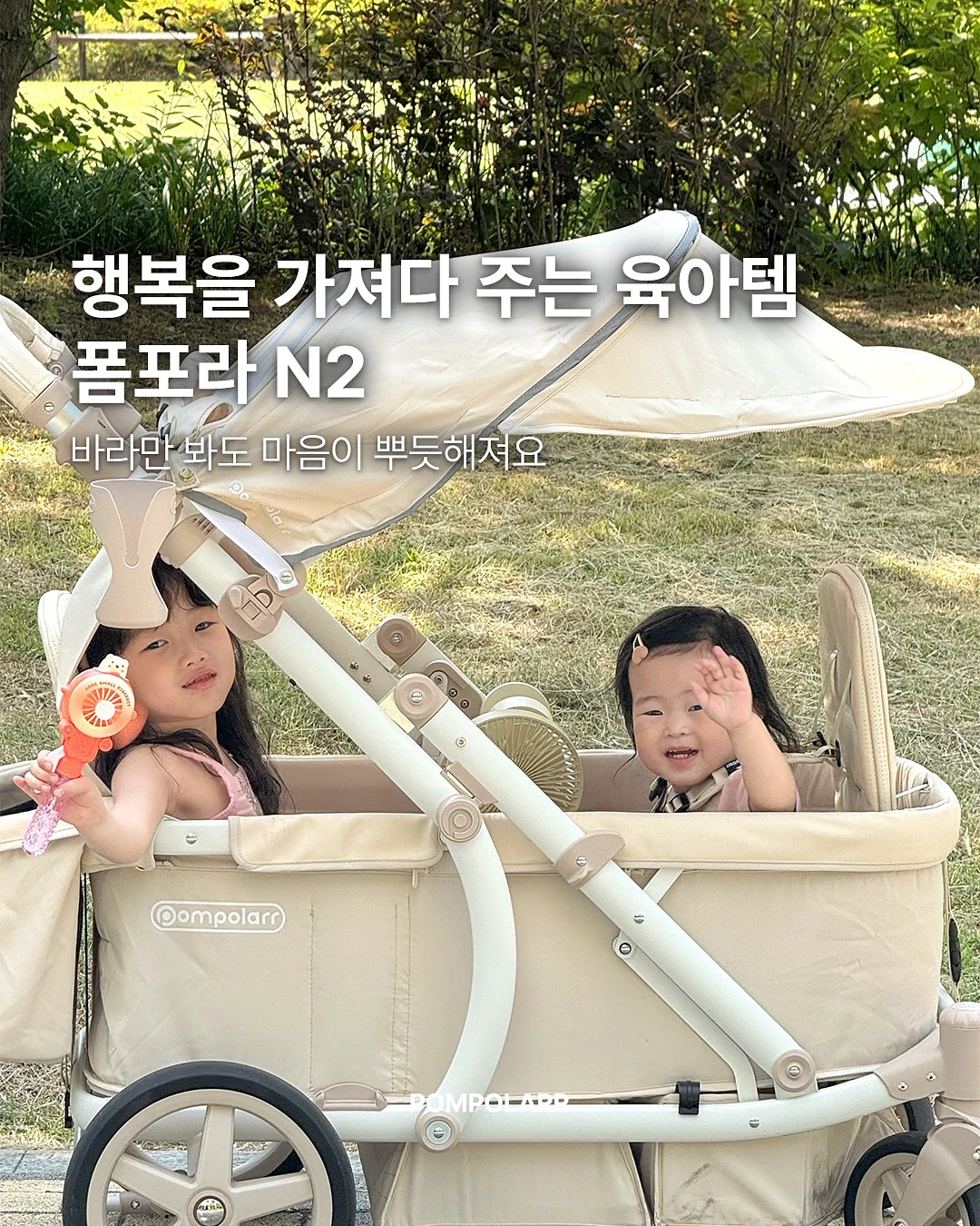 닥터포헤어 쿨링스프레이 1