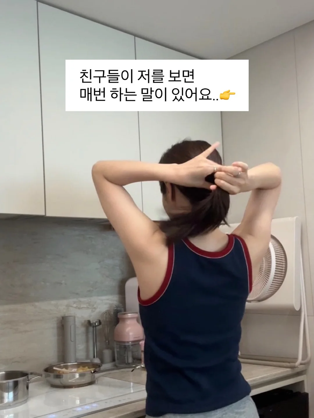 아프로디테 투피스 1