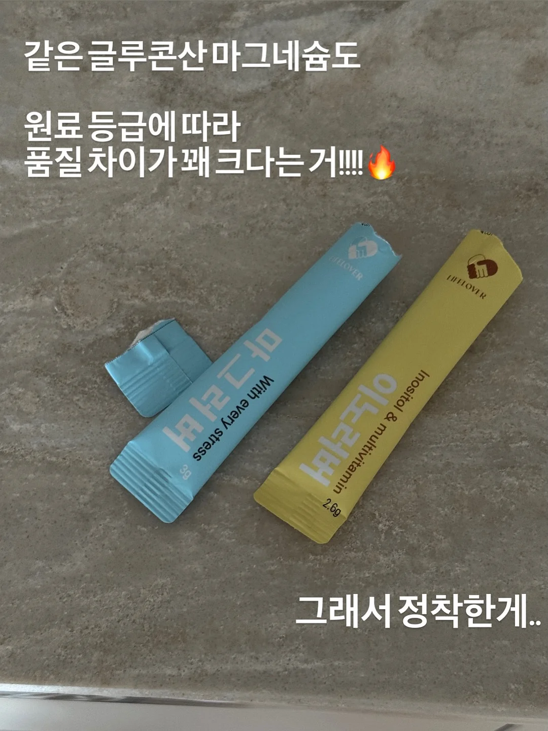 아프로디테 투피스 12
