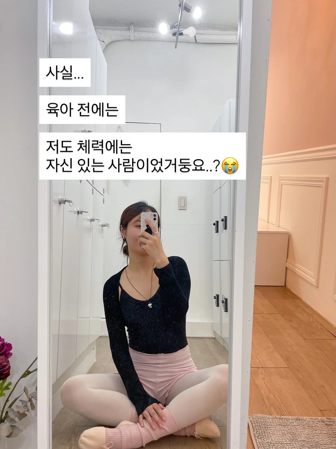아프로디테 투피스 3