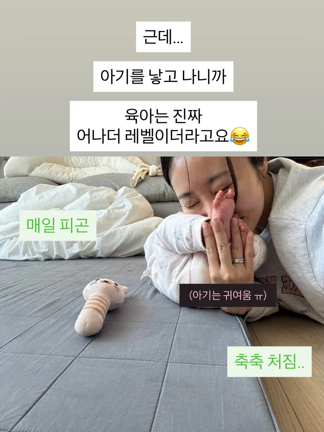 아프로디테 투피스 5