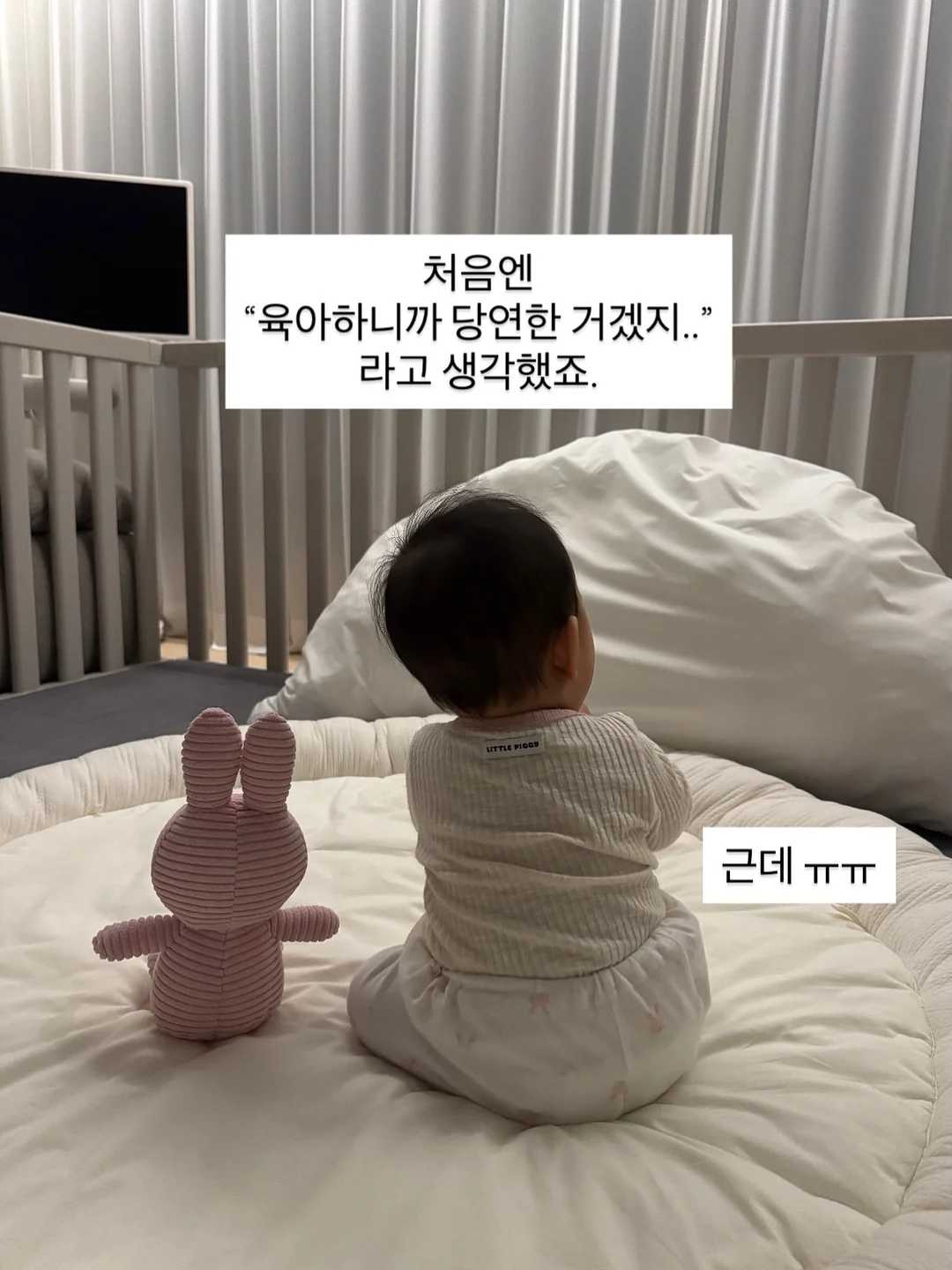 아프로디테 투피스 6