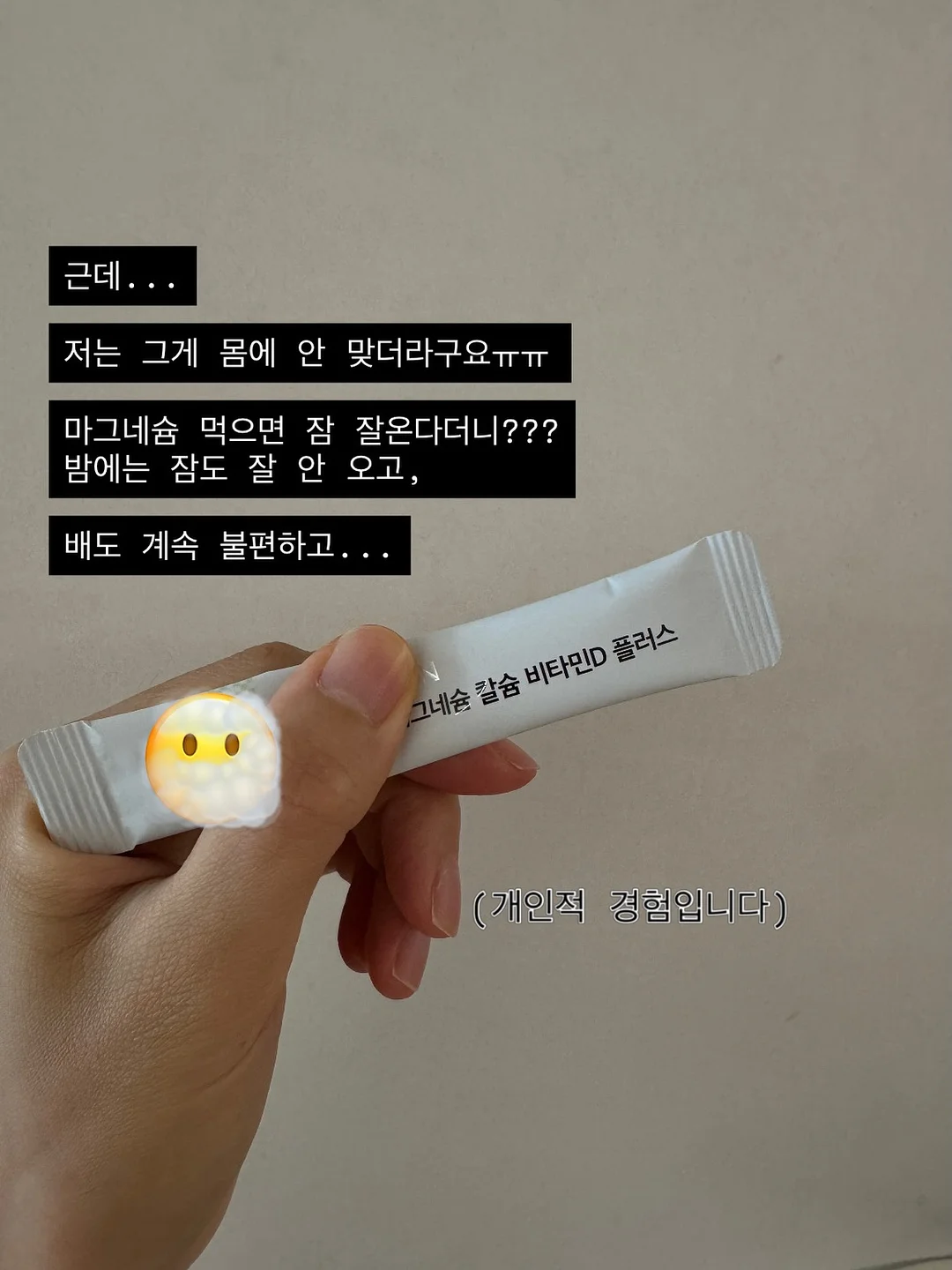 아프로디테 투피스 10