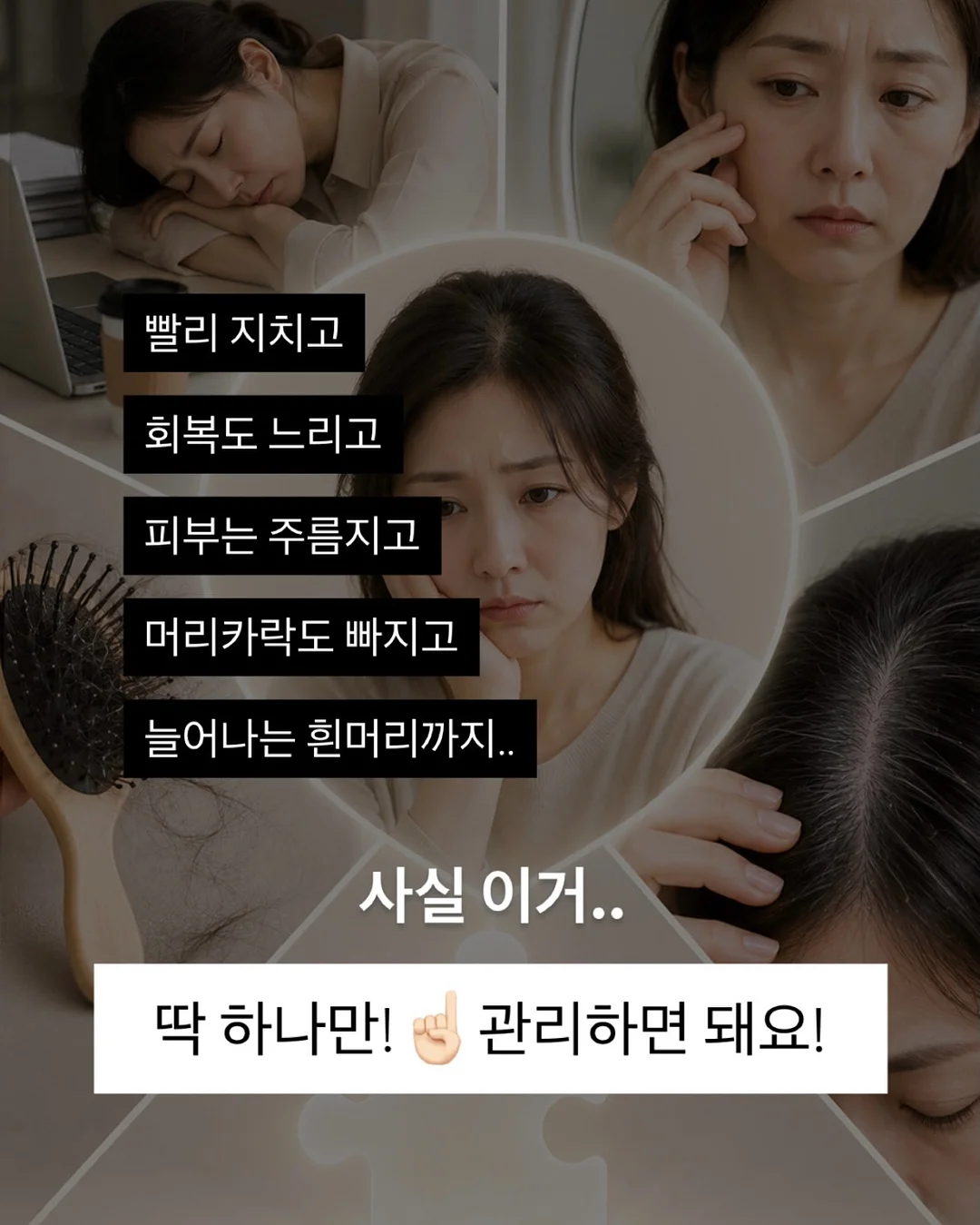 순살아구찜 1
