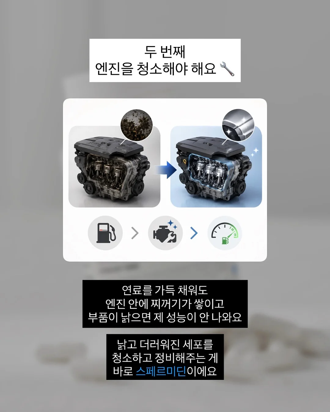 순살아구찜 6