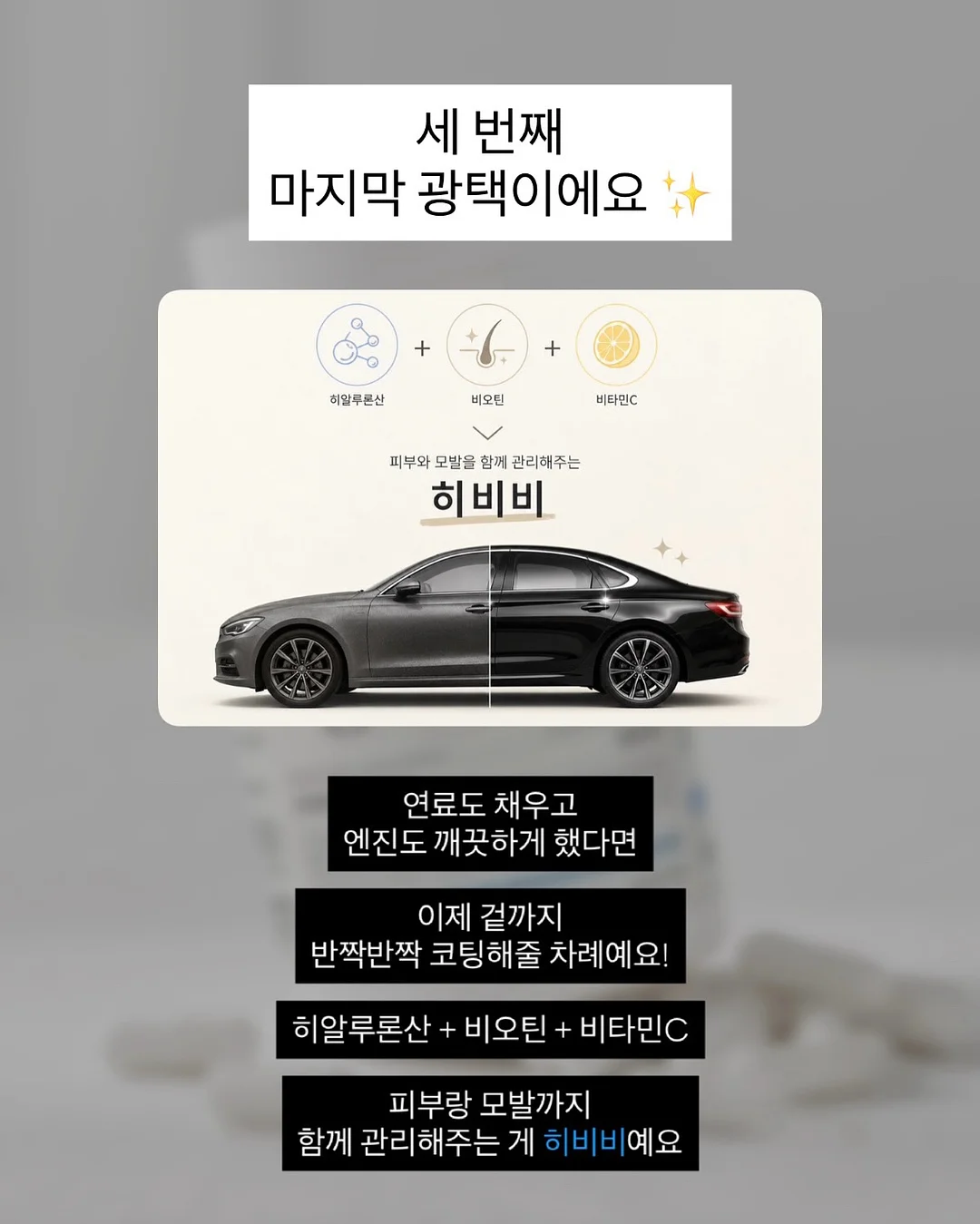 순살아구찜 7