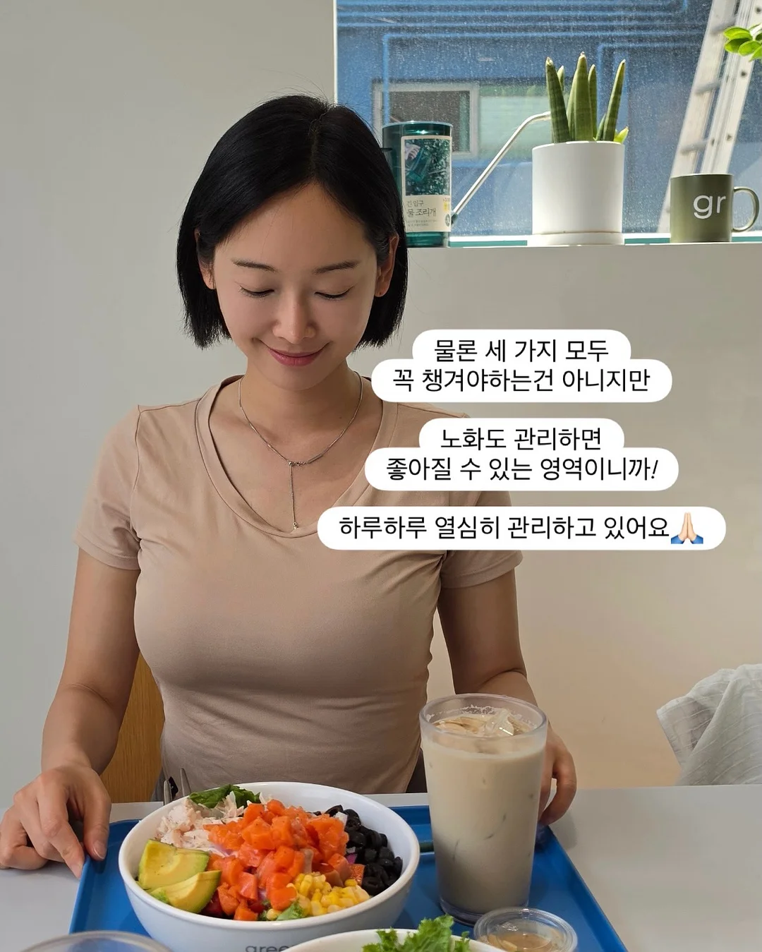 순살아구찜 9