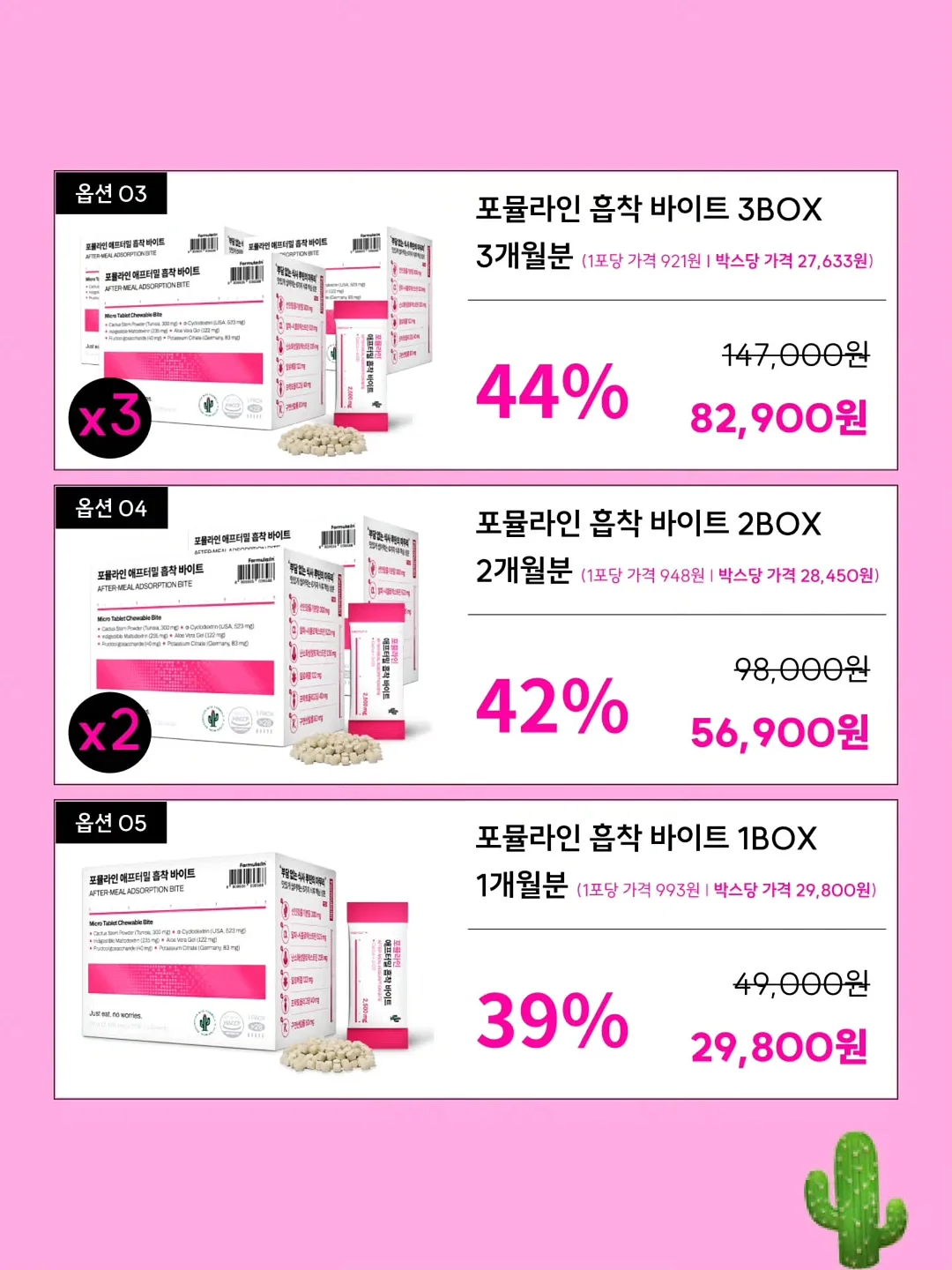 샌드위치 11