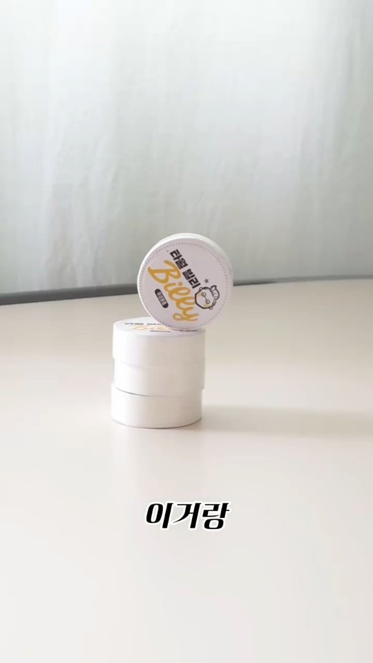 캣디피 양치키트