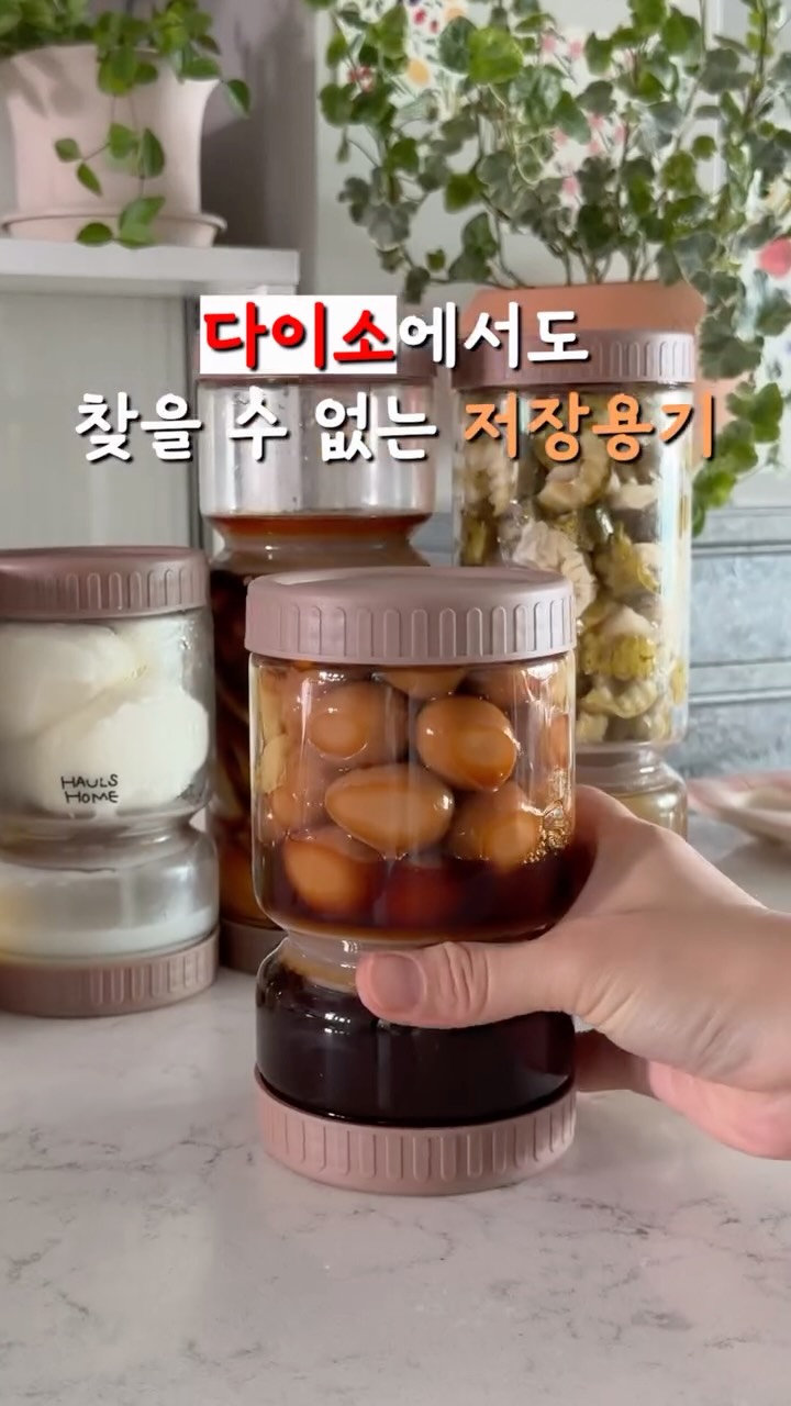 참외