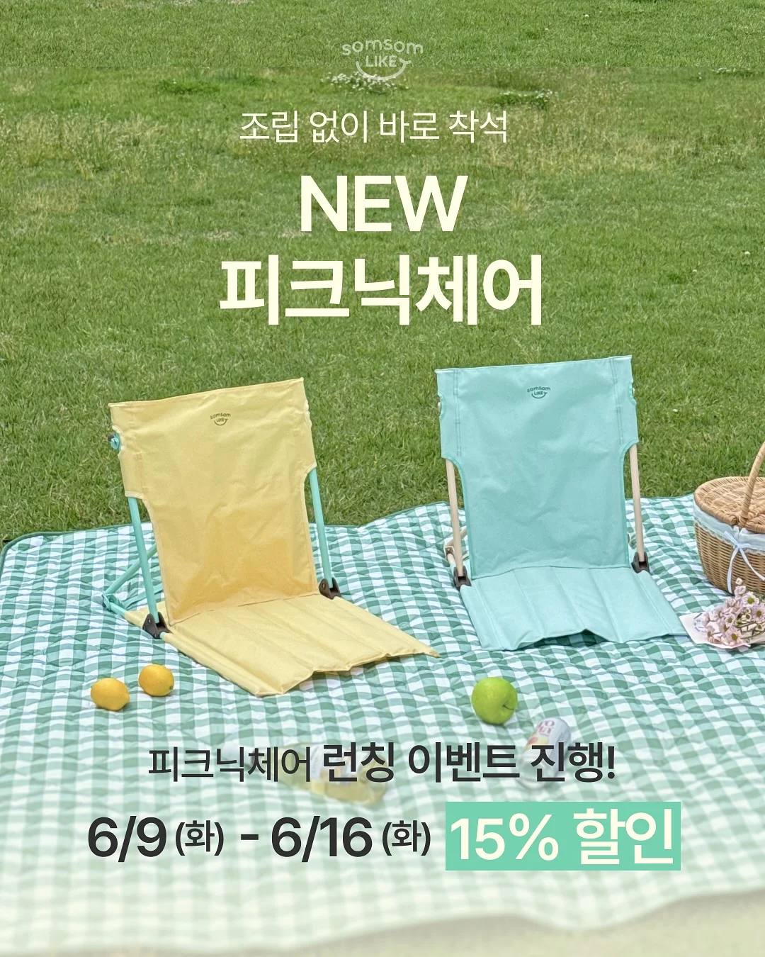가방 1