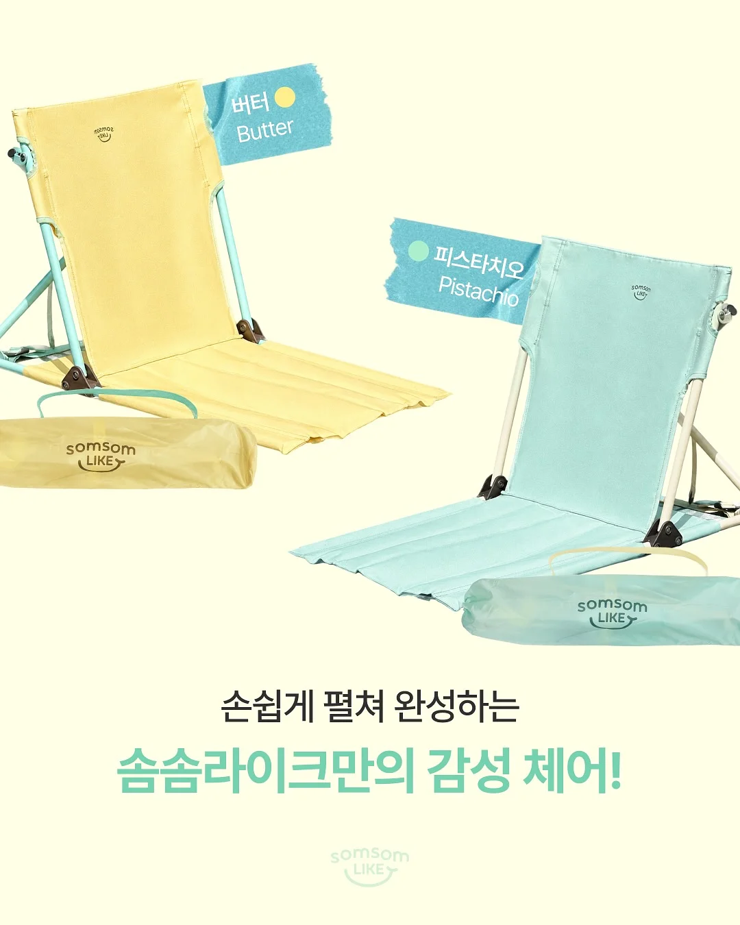 가방 2