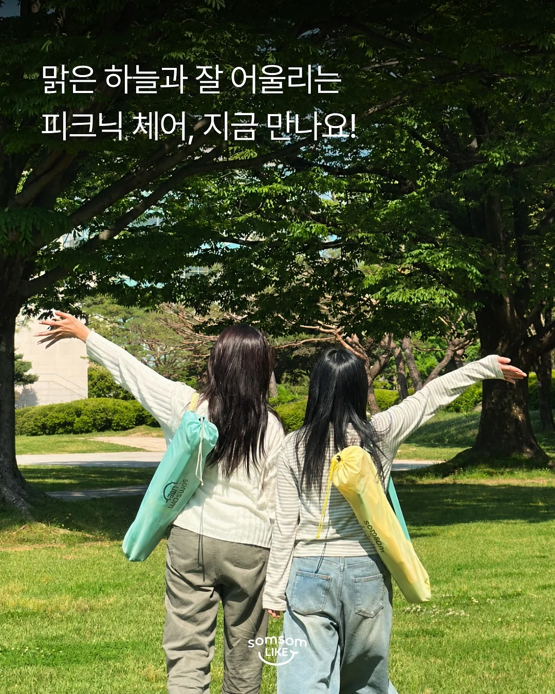 가방 6
