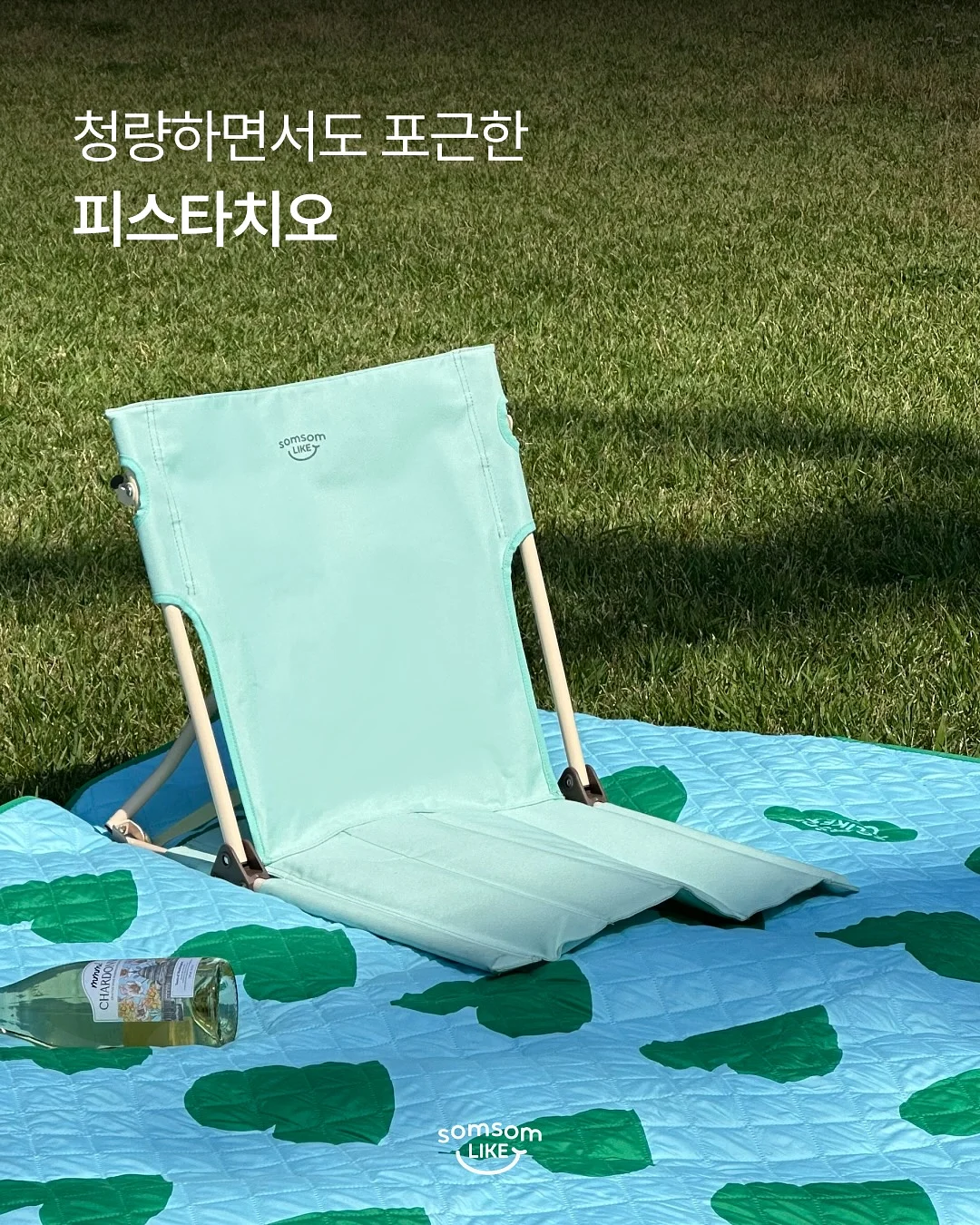 가방 7