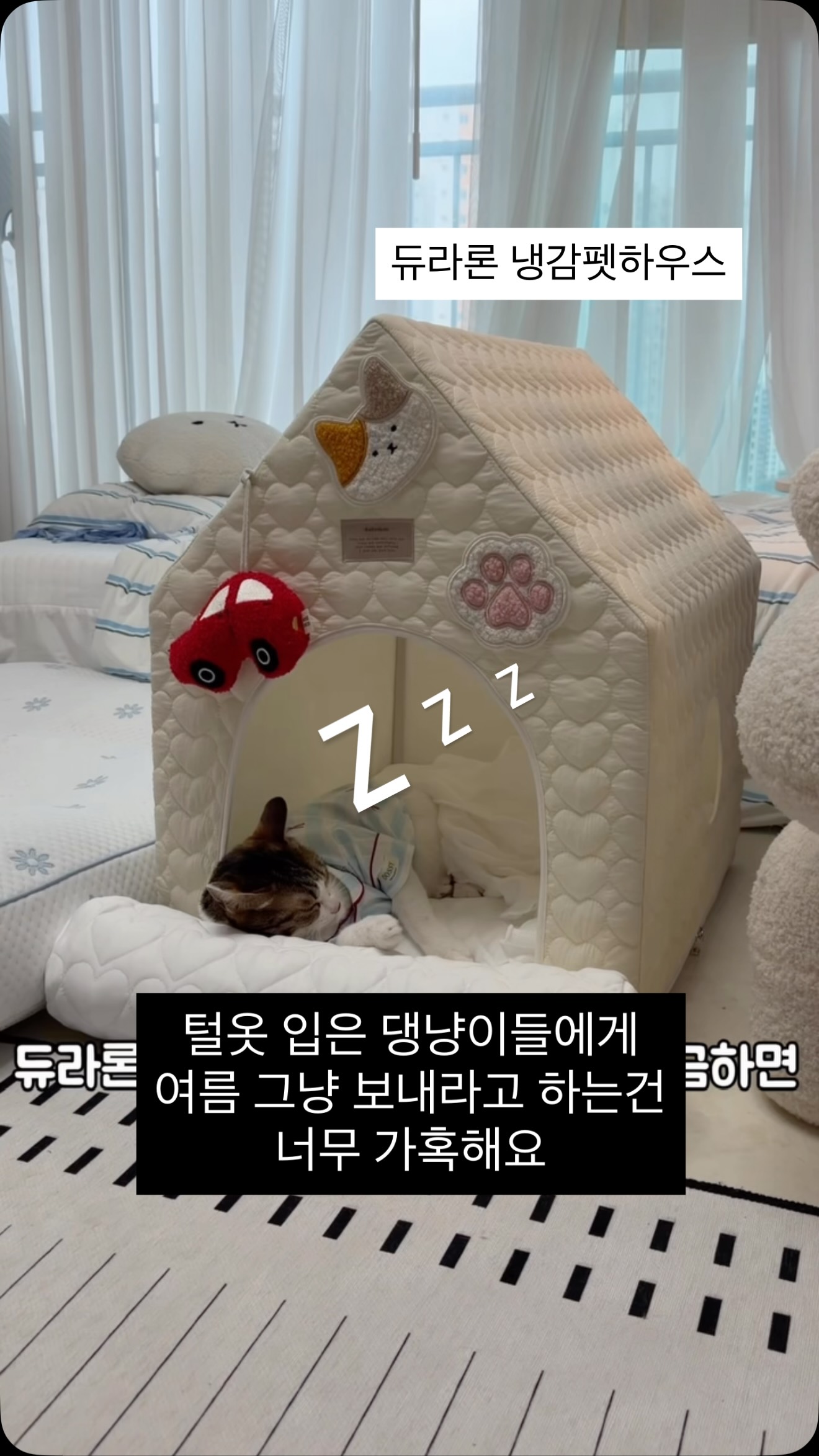가짜 식욕 3초 컷 식뚝이템