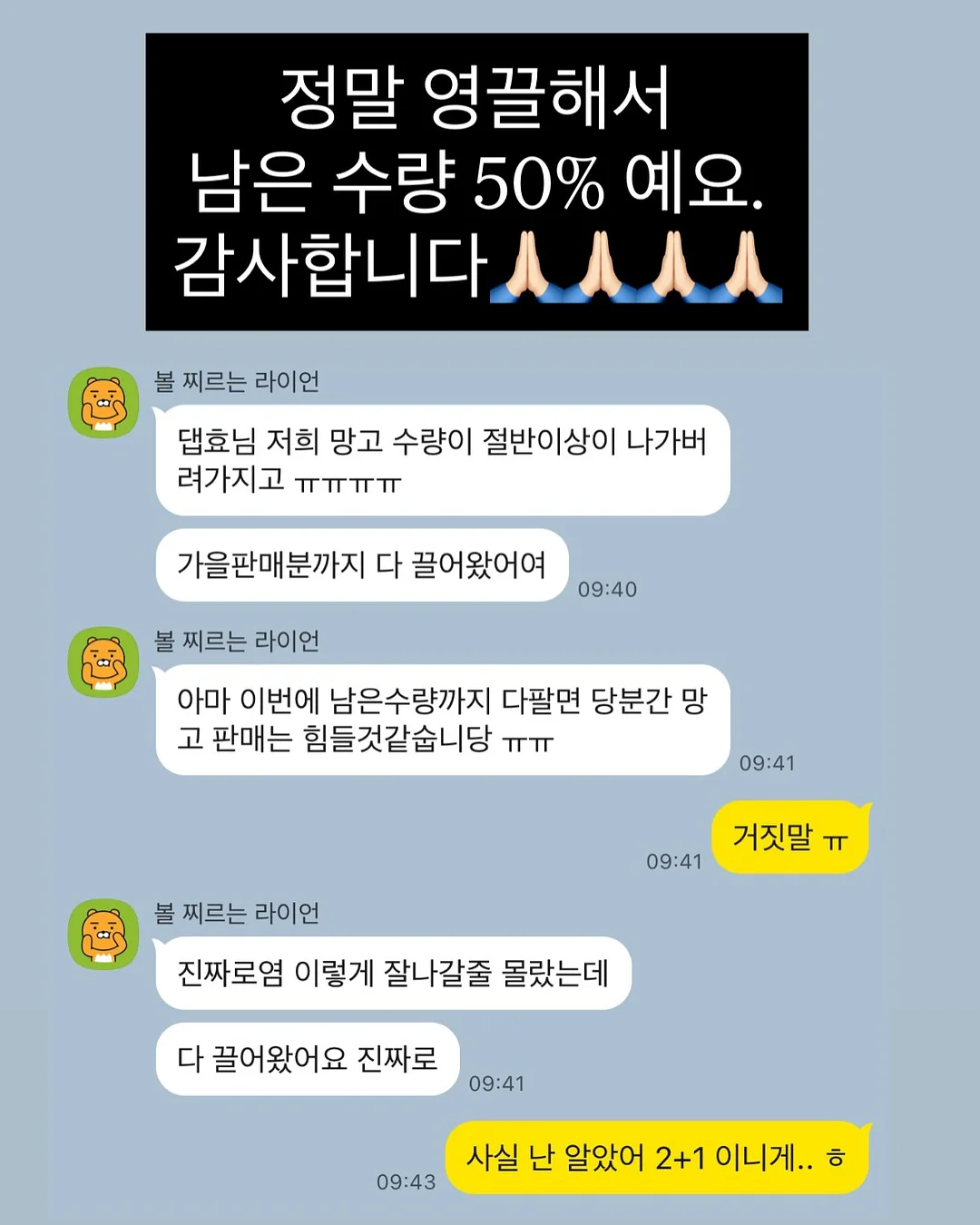 알비비 재생 비비 2