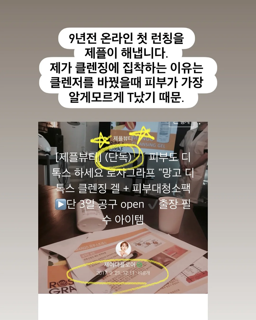 알비비 재생 비비 4