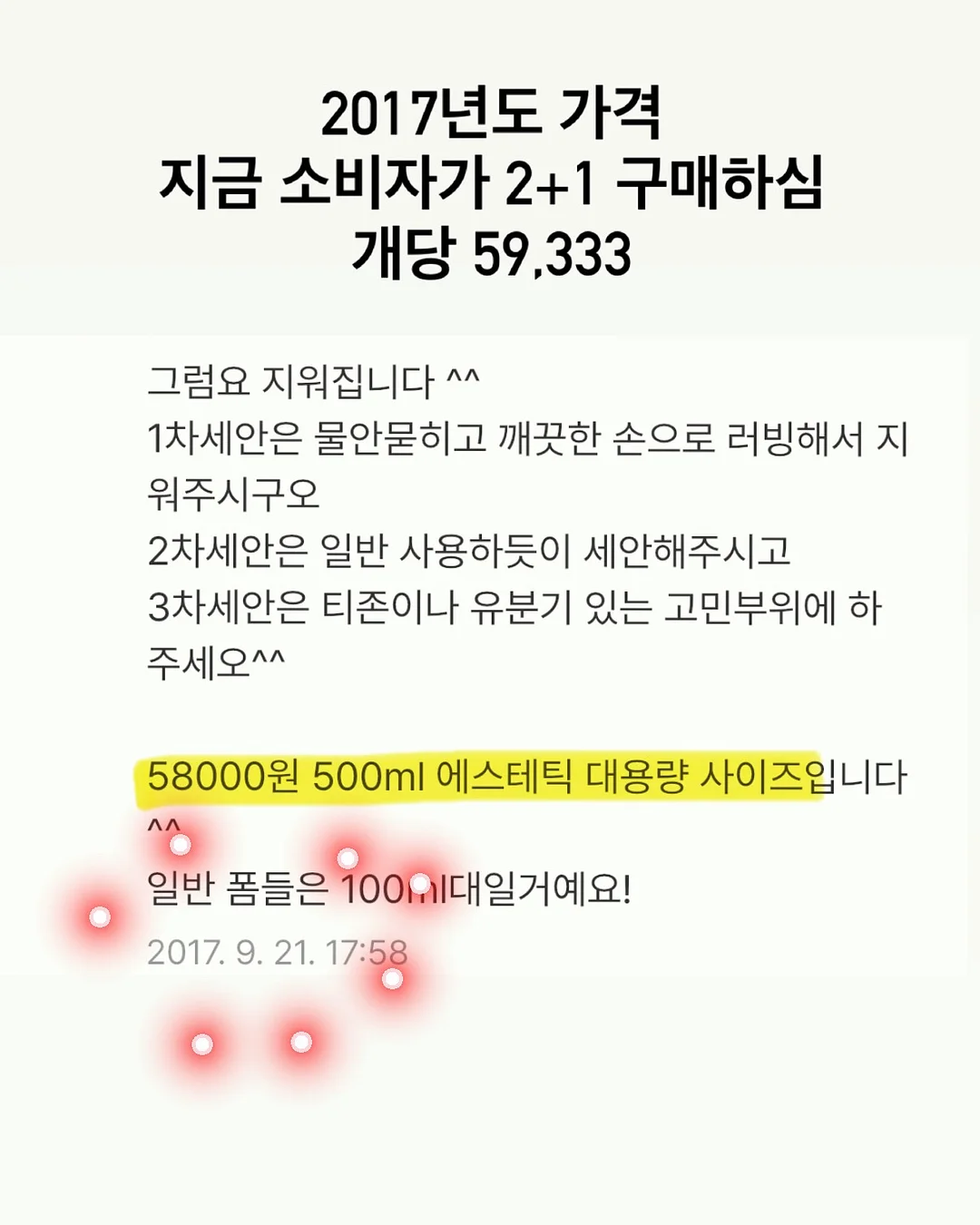 알비비 재생 비비 5