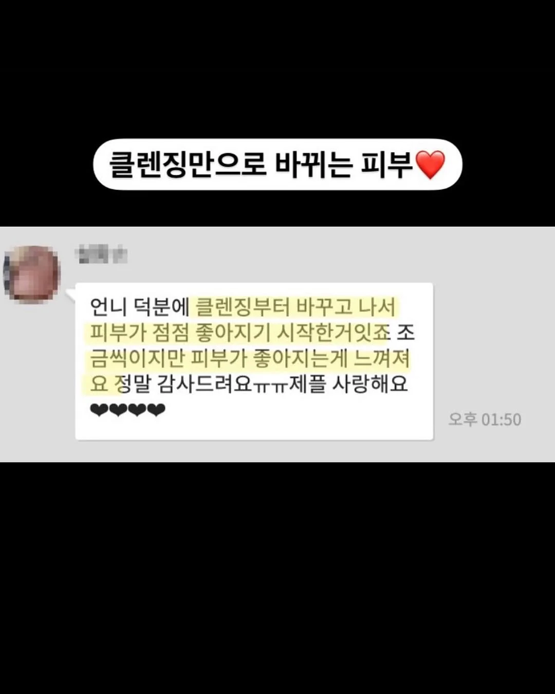 알비비 재생 비비 8