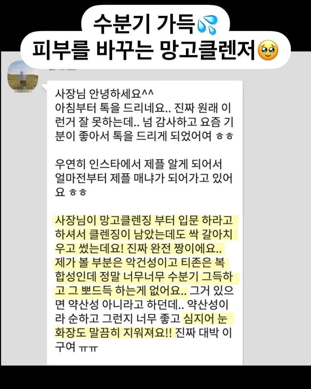 알비비 재생 비비 9