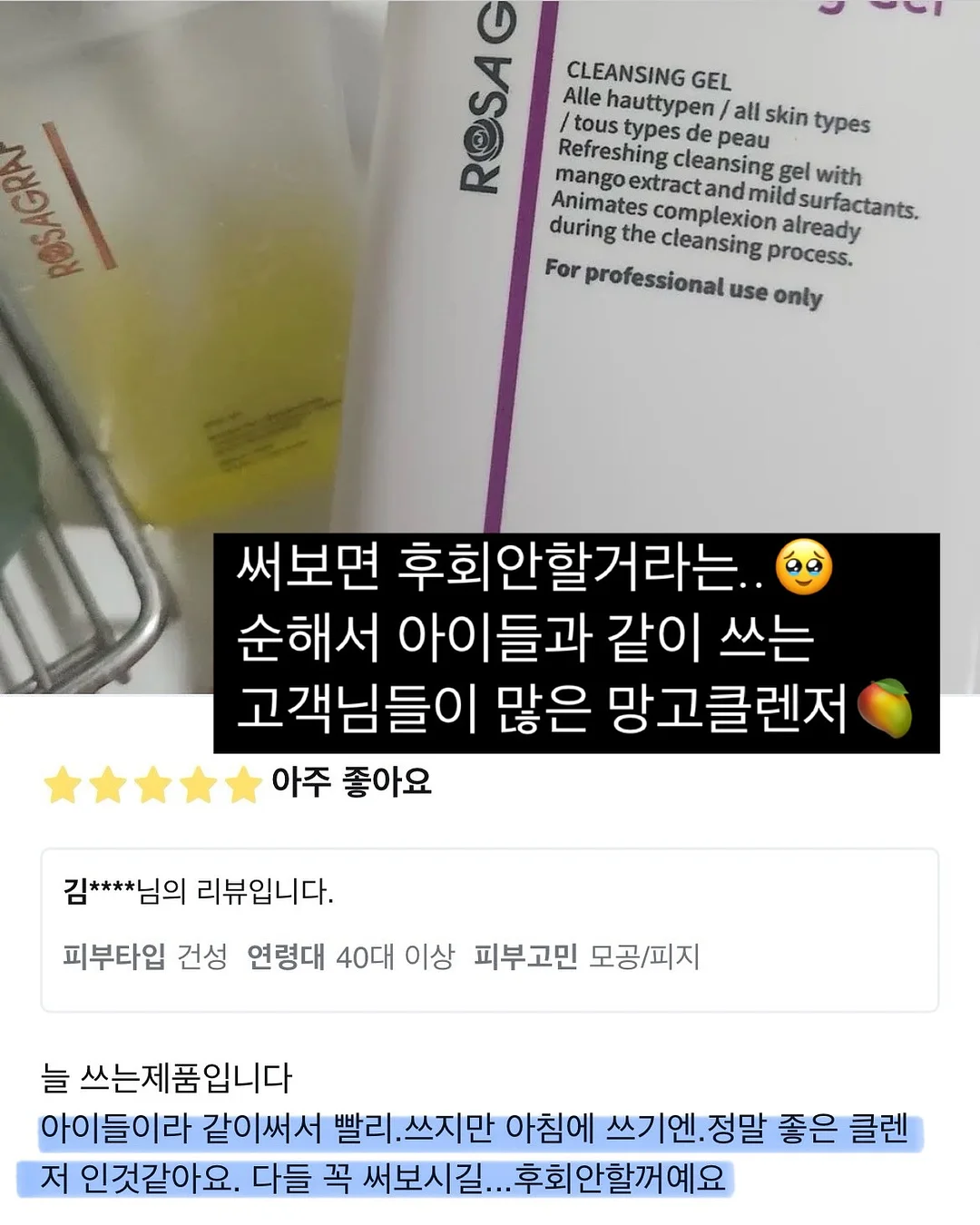 알비비 재생 비비 10