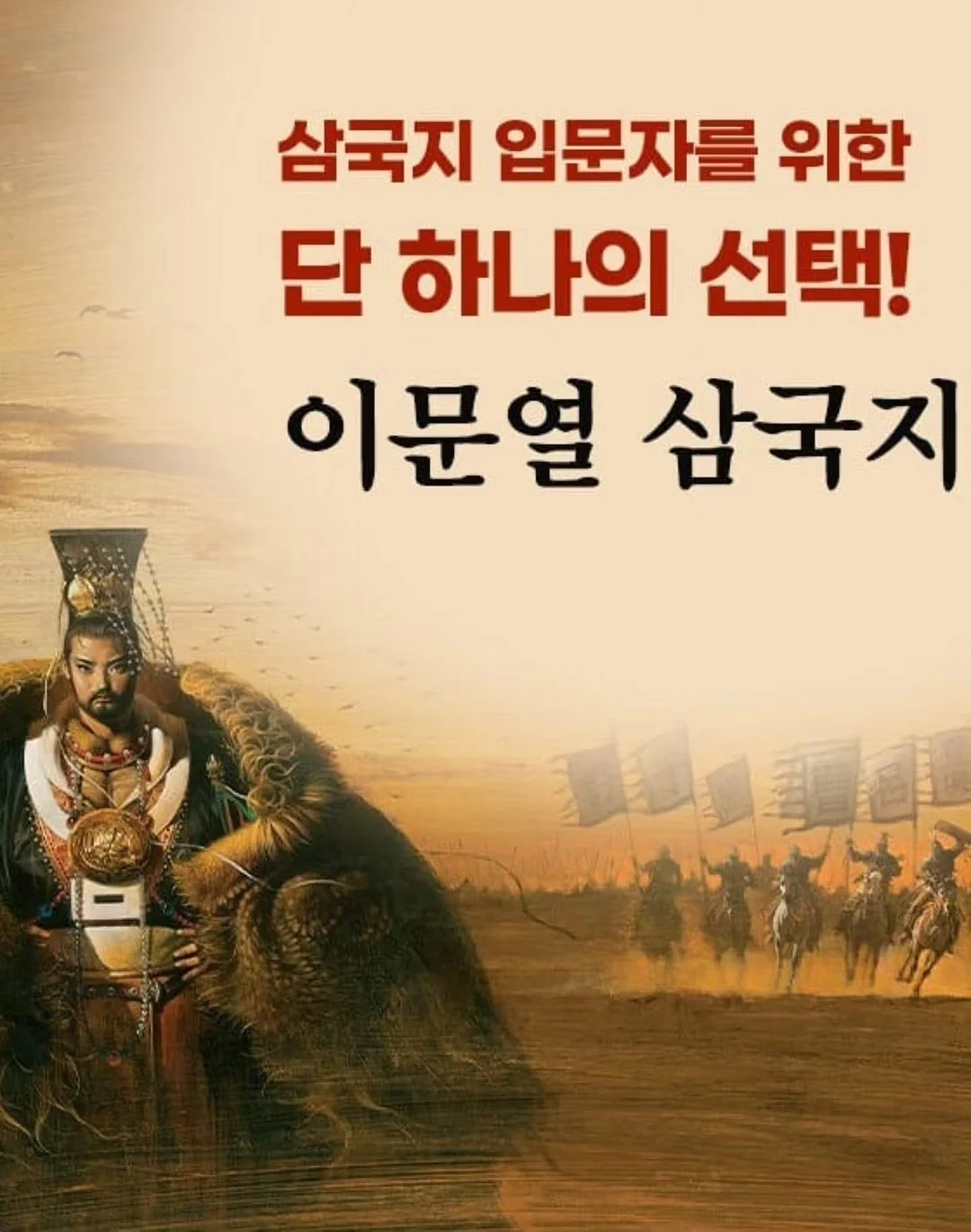 아컬 클래식 라인 11