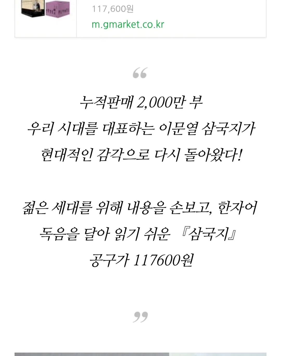 아컬 클래식 라인 13