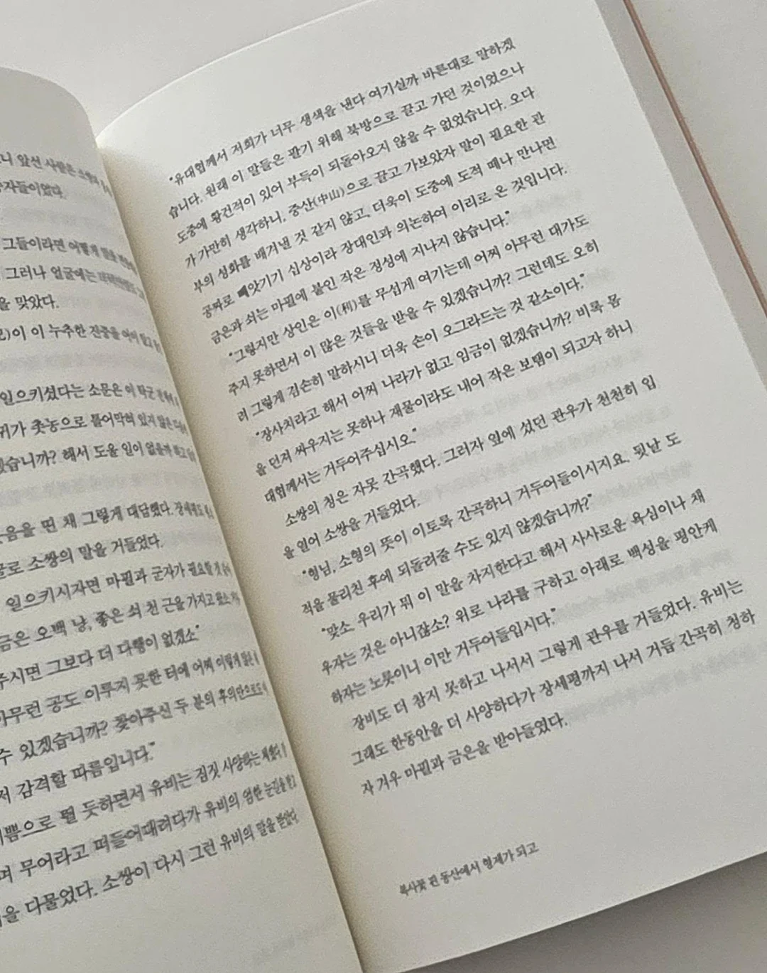 아컬 클래식 라인 17