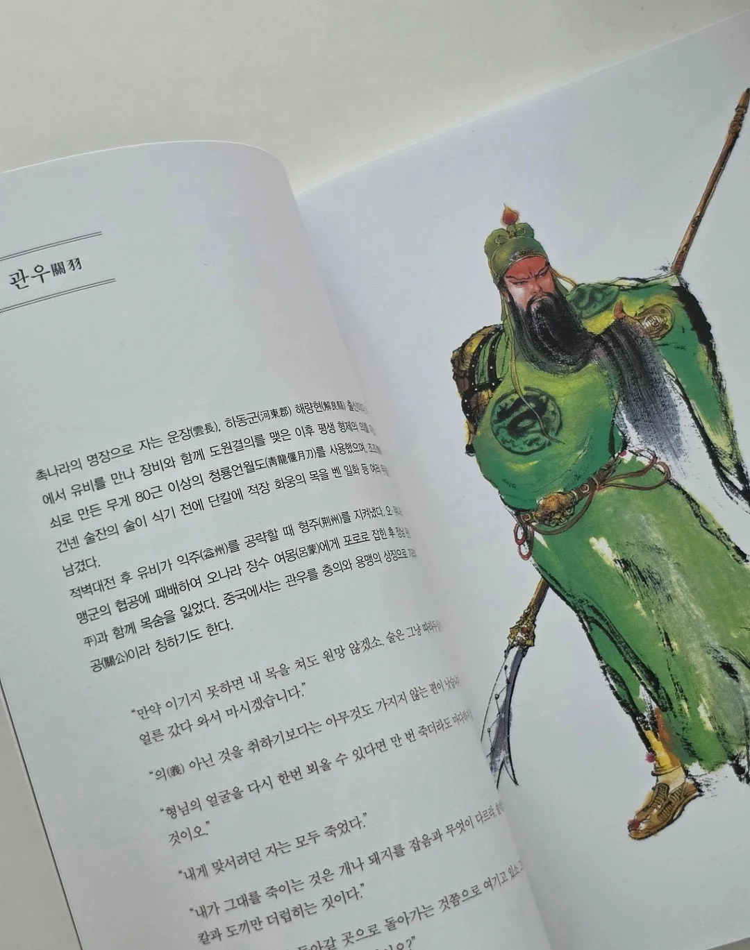 아컬 클래식 라인 19