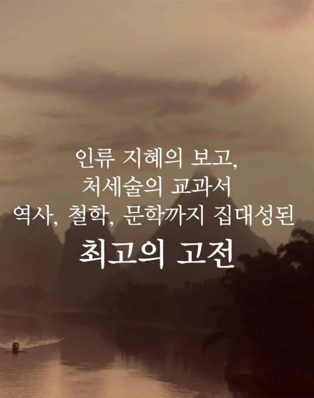 아컬 클래식 라인 2