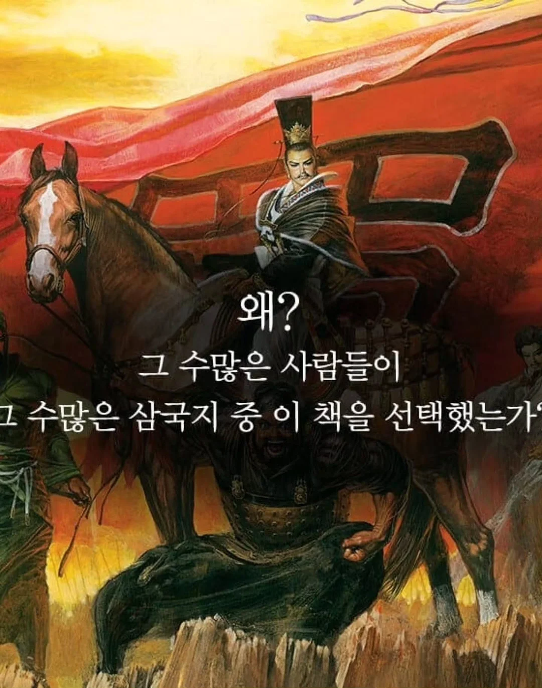 아컬 클래식 라인 6