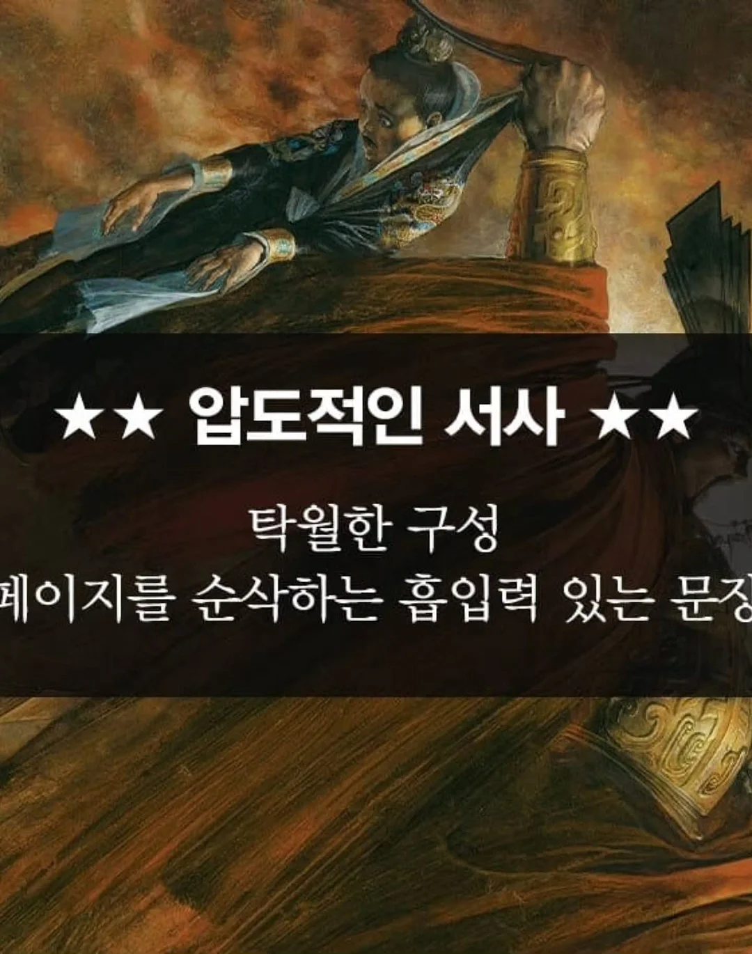 아컬 클래식 라인 7