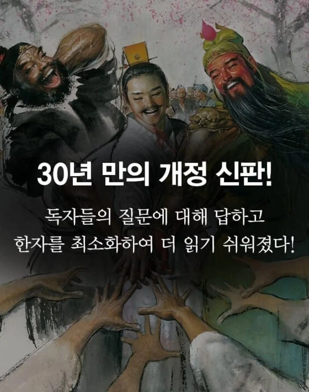 아컬 클래식 라인 8