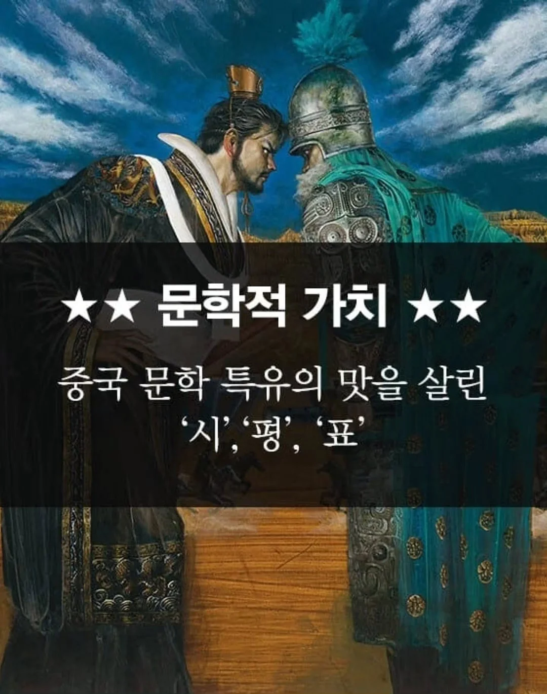 아컬 클래식 라인 9