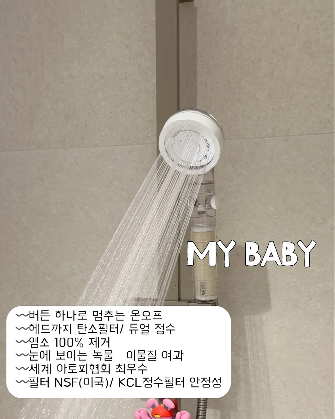 롯튜브 비밀의 방 LIVE 5
