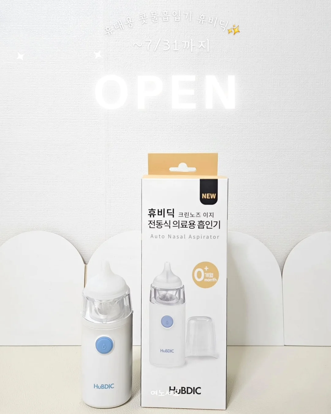 쑥개떡 1kg 1