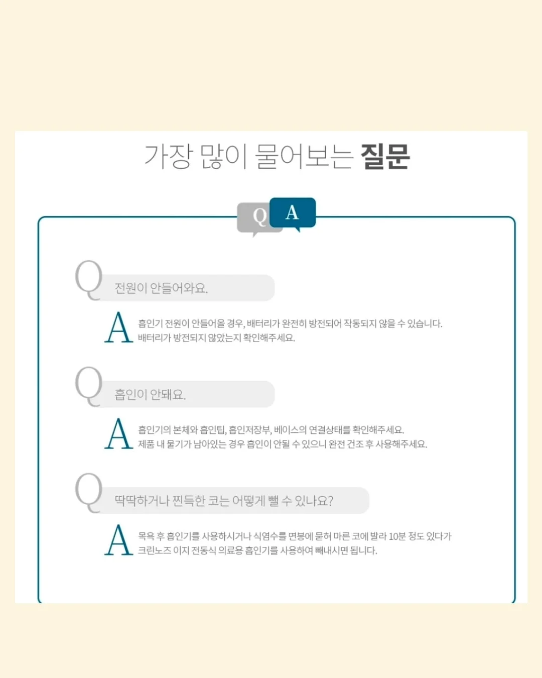 쑥개떡 1kg 13