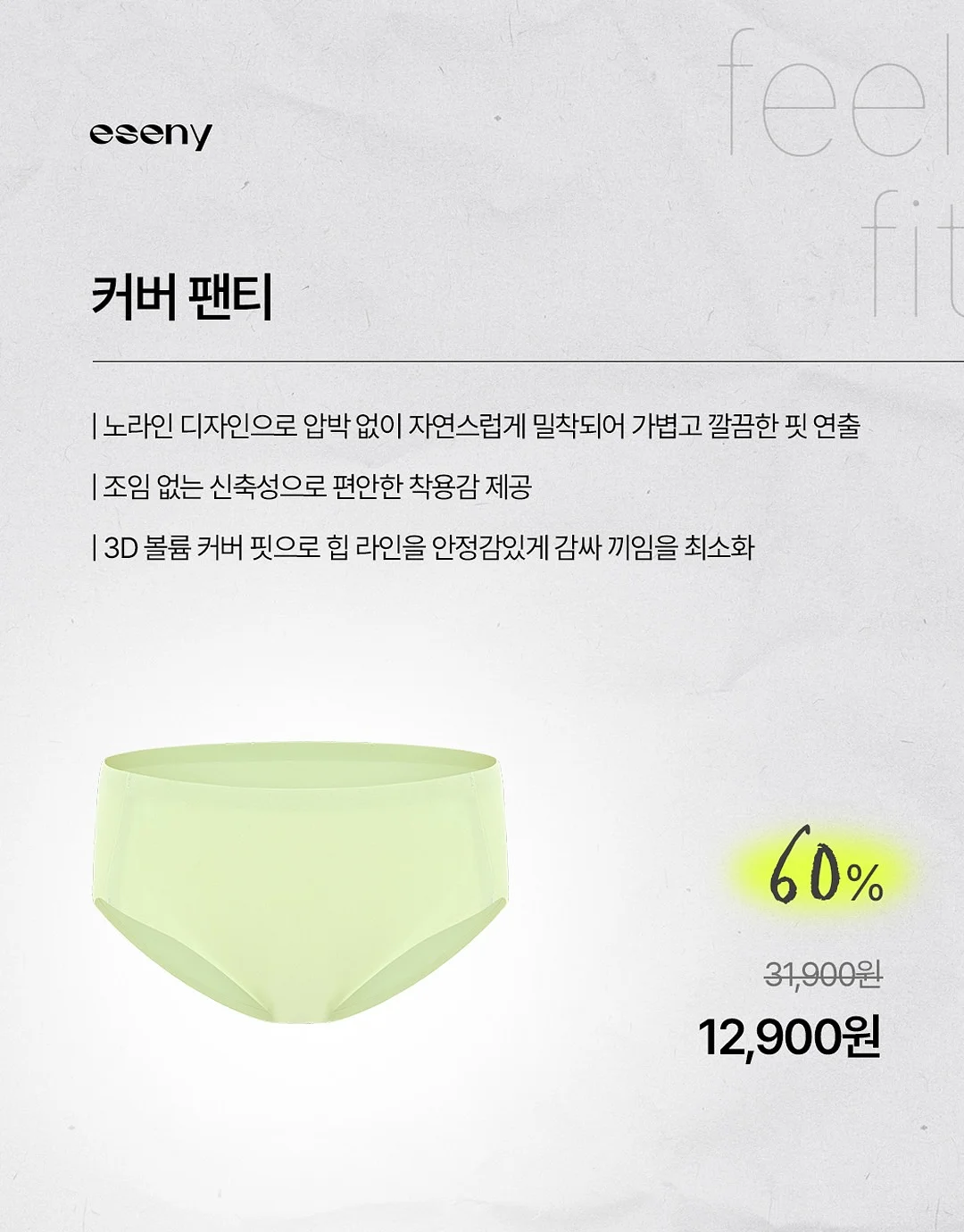 코튼카고팬츠 4