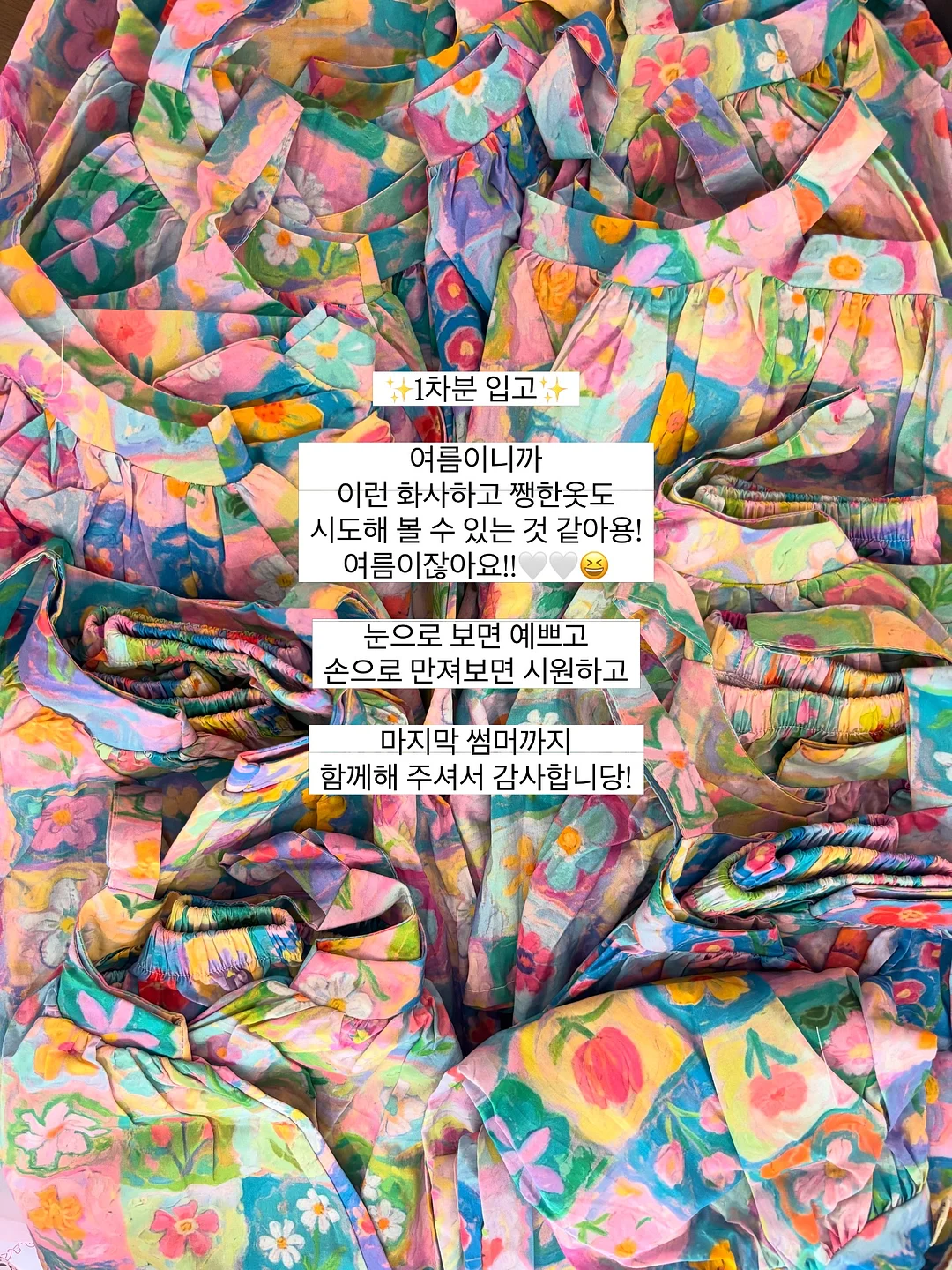 키저스 어린이날 남아 선물세트 1