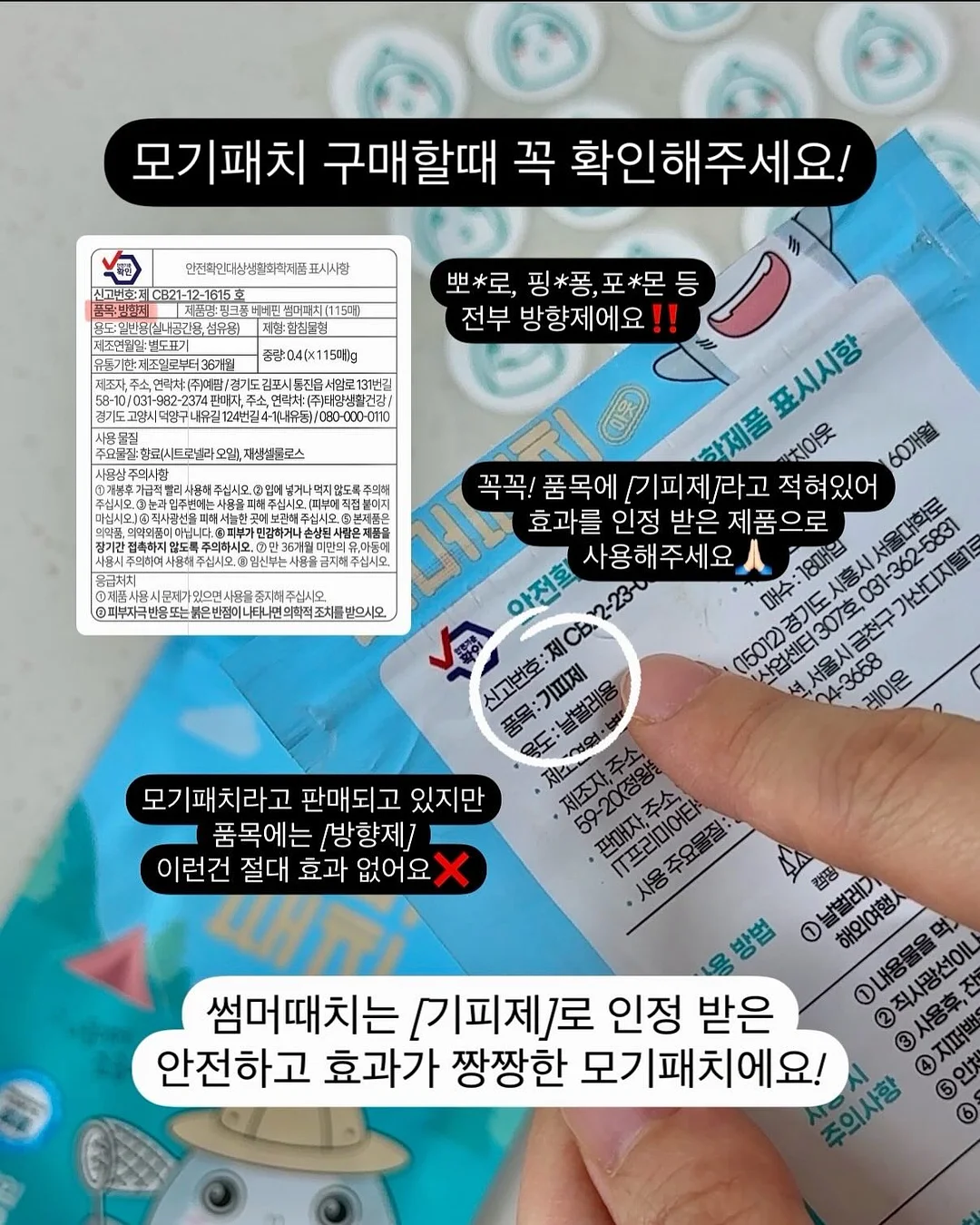 캐릭터 동물만주 원데이클래스 3