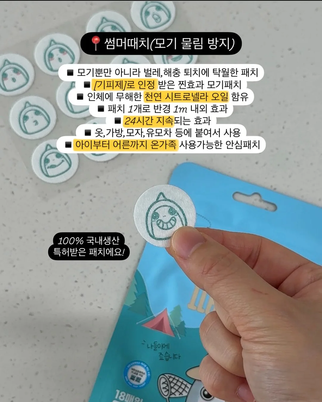 캐릭터 동물만주 원데이클래스 4