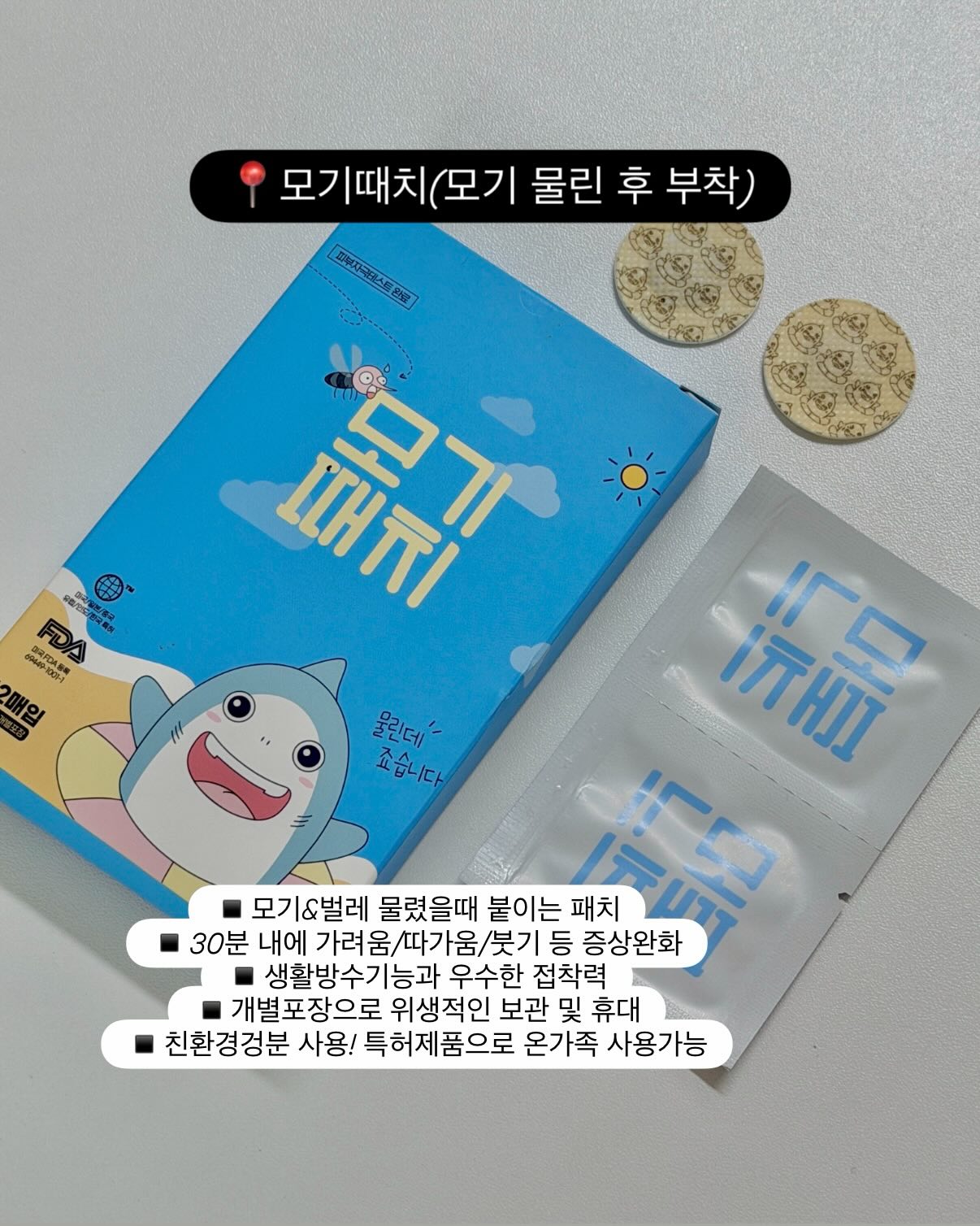 캐릭터 동물만주 원데이클래스 7
